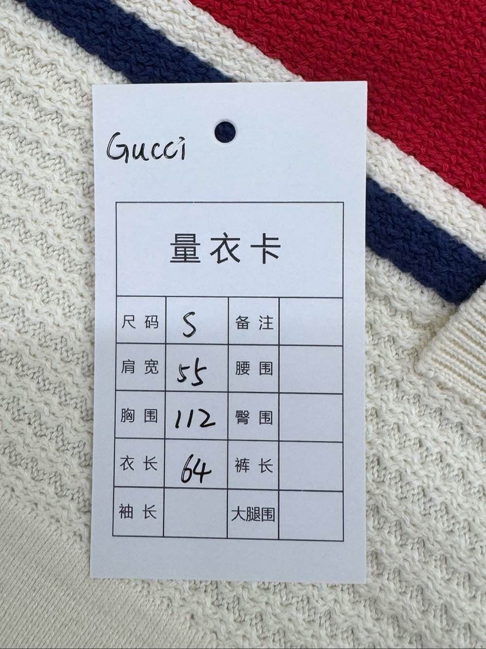Gucci Gucci Striped Double G Cardigan Size S Size US S / EU 44-46 / 1 - 9 Thumbnail