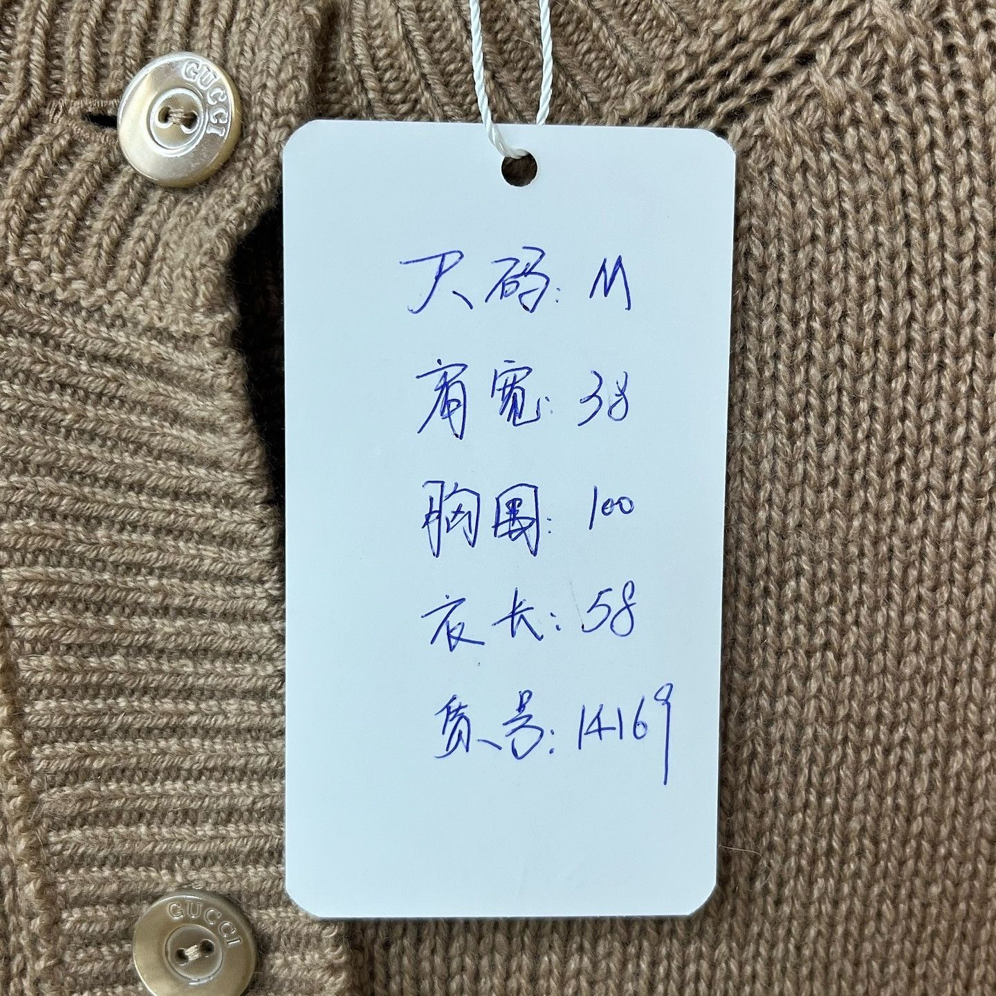 Gucci Gucci Web Trim Cashmere Cardigan Size M Size M / US 6-8 / IT 42-44 - 5 Thumbnail