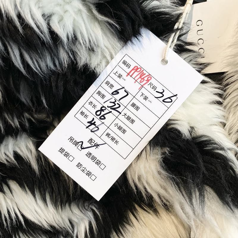 Gucci Gucci Zebra Print Faux Fur Coat Size 36 Size XS / US 0-2 / IT 36-38 - 6 Thumbnail