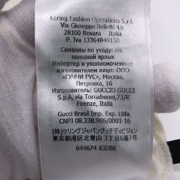 Gucci Gucci x Disney Donald Duck T-Shirt Size M Size M / US 6-8 / IT 42-44 - 9 Thumbnail