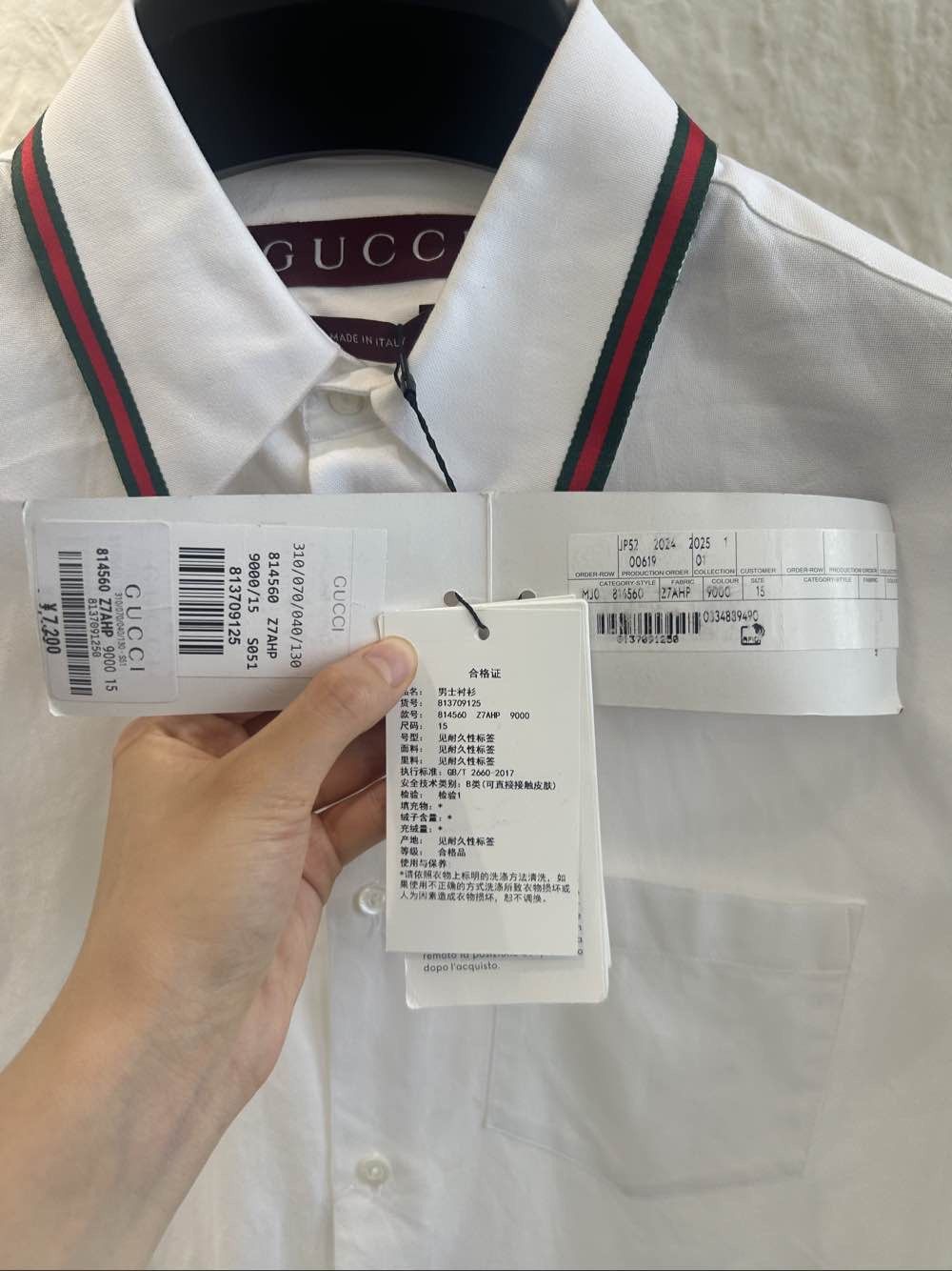 Gucci Gucci Web Stripe Cotton Shirt Size S Size US S / EU 44-46 / 1 - 5 Thumbnail