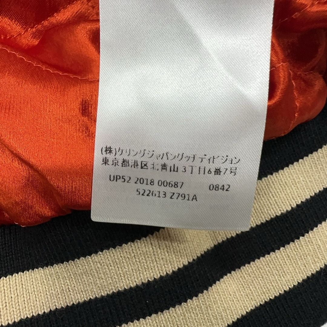 Gucci Gucci Stripe Logo Bomber Jacket Size 50 Size US M / EU 48-50 / 2 - 6 Thumbnail