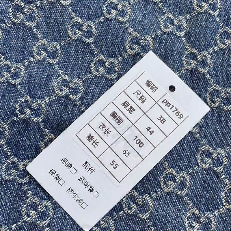 Gucci Gucci GG Monogram Denim Jacket Size 38 Size XS / US 0-2 / IT 36-38 - 6 Thumbnail