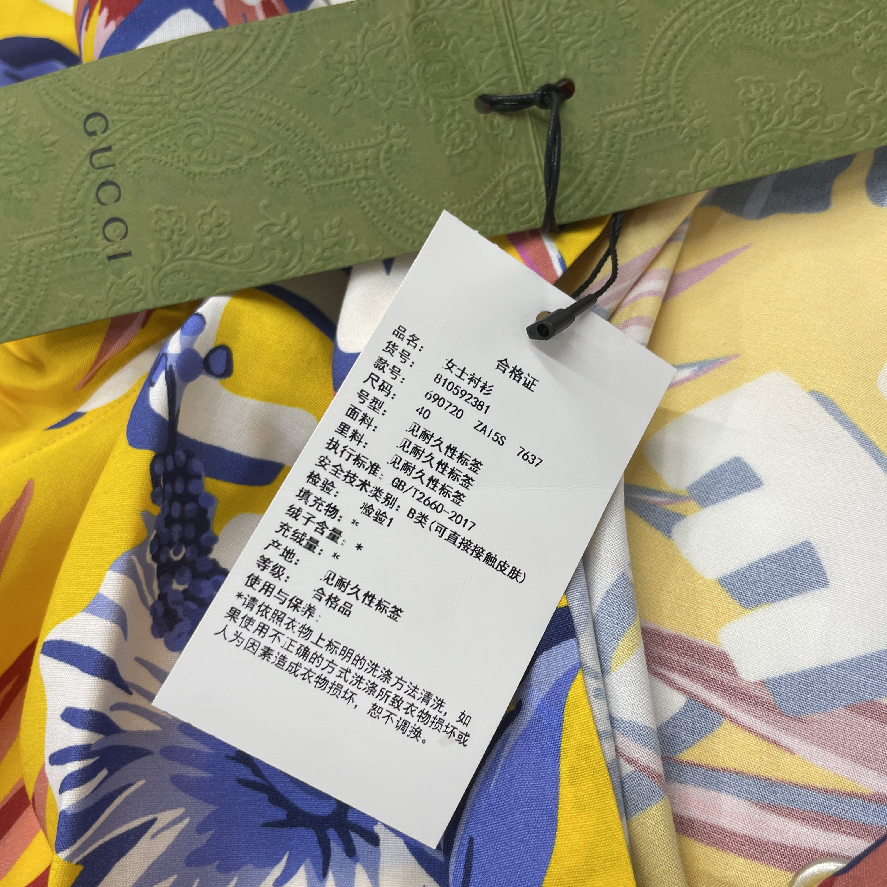 Gucci Gucci Floral Print Button Up Shirt Size 40 Size S / US 4 / IT 40 - 5 Thumbnail