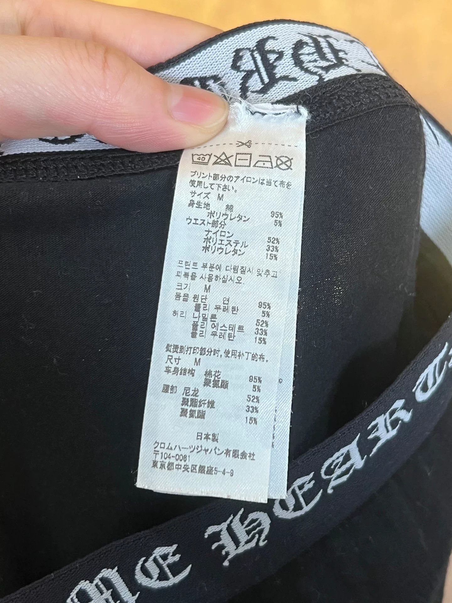 Chrome Hearts Chrome Hearts Yoga Pants Size 24" / US 00 / IT 34 - 5 Thumbnail