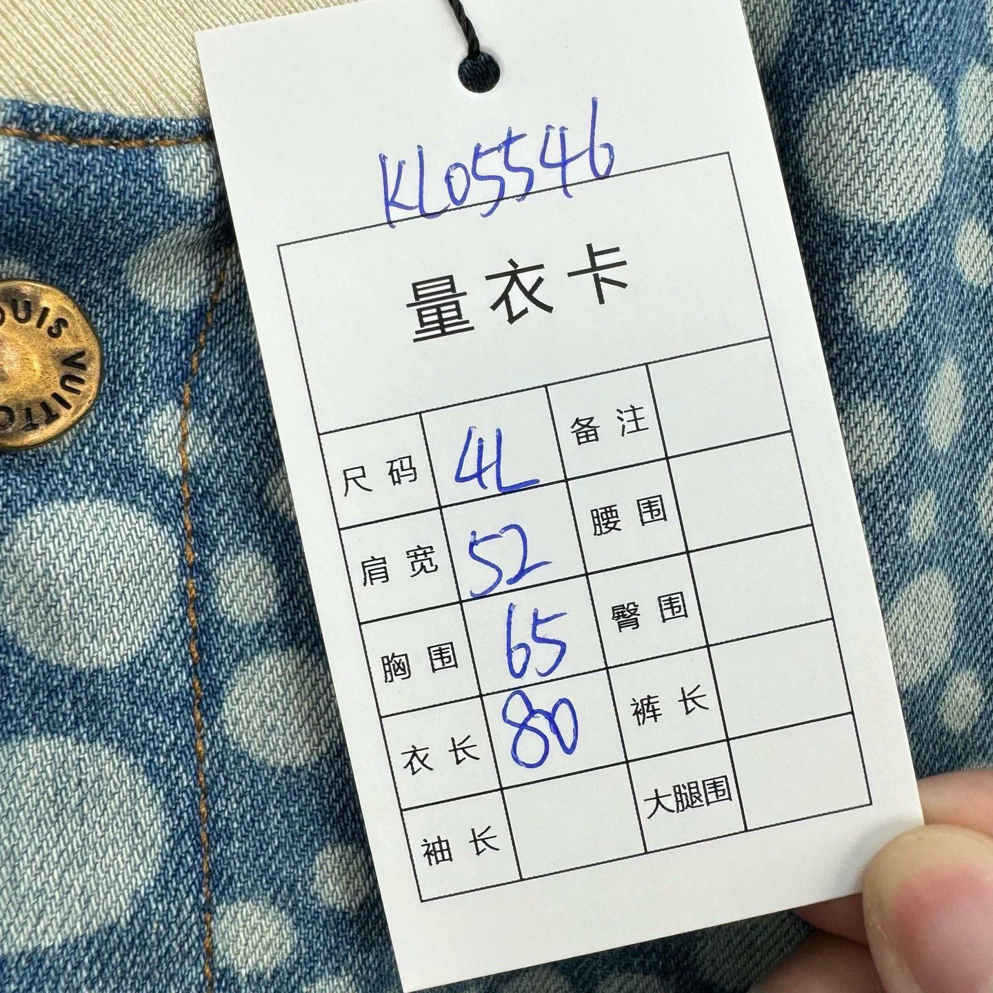 Louis Vuitton Louis Vuitton Yayoi Kusama Embroidered Baseball Jacket Size US M / EU 48-50 / 2 - 7 Thumbnail