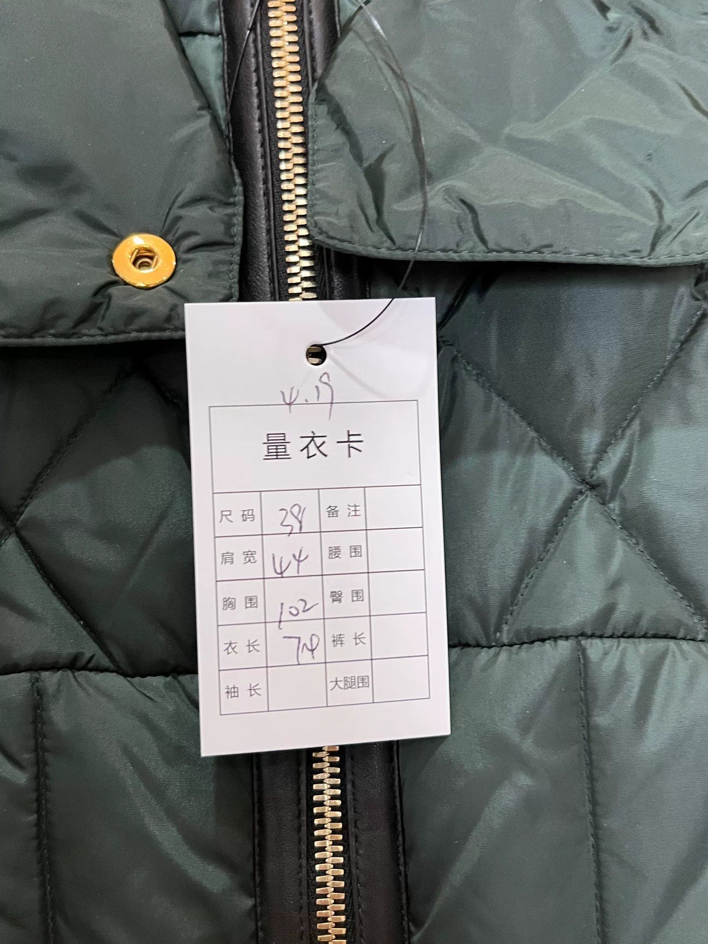 Louis Vuitton LV Dark Green Diamond Quilted Down Jacket Size S / US 4 / IT 40 - 6 Thumbnail
