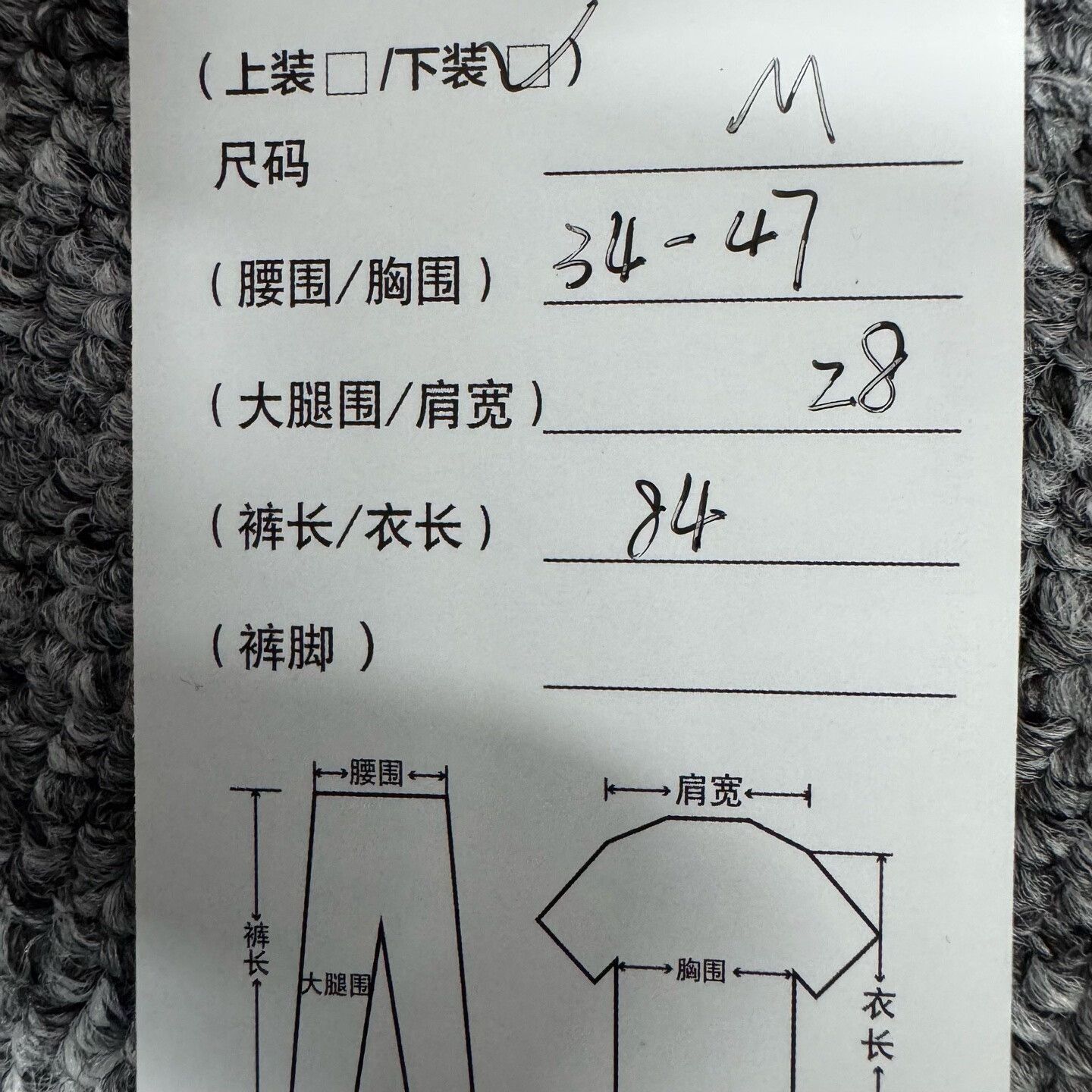 Alexander Wang Alexander Wang Blue Drawstring Letter Sweatpants M Size US 30 / EU 46 - 7 Thumbnail