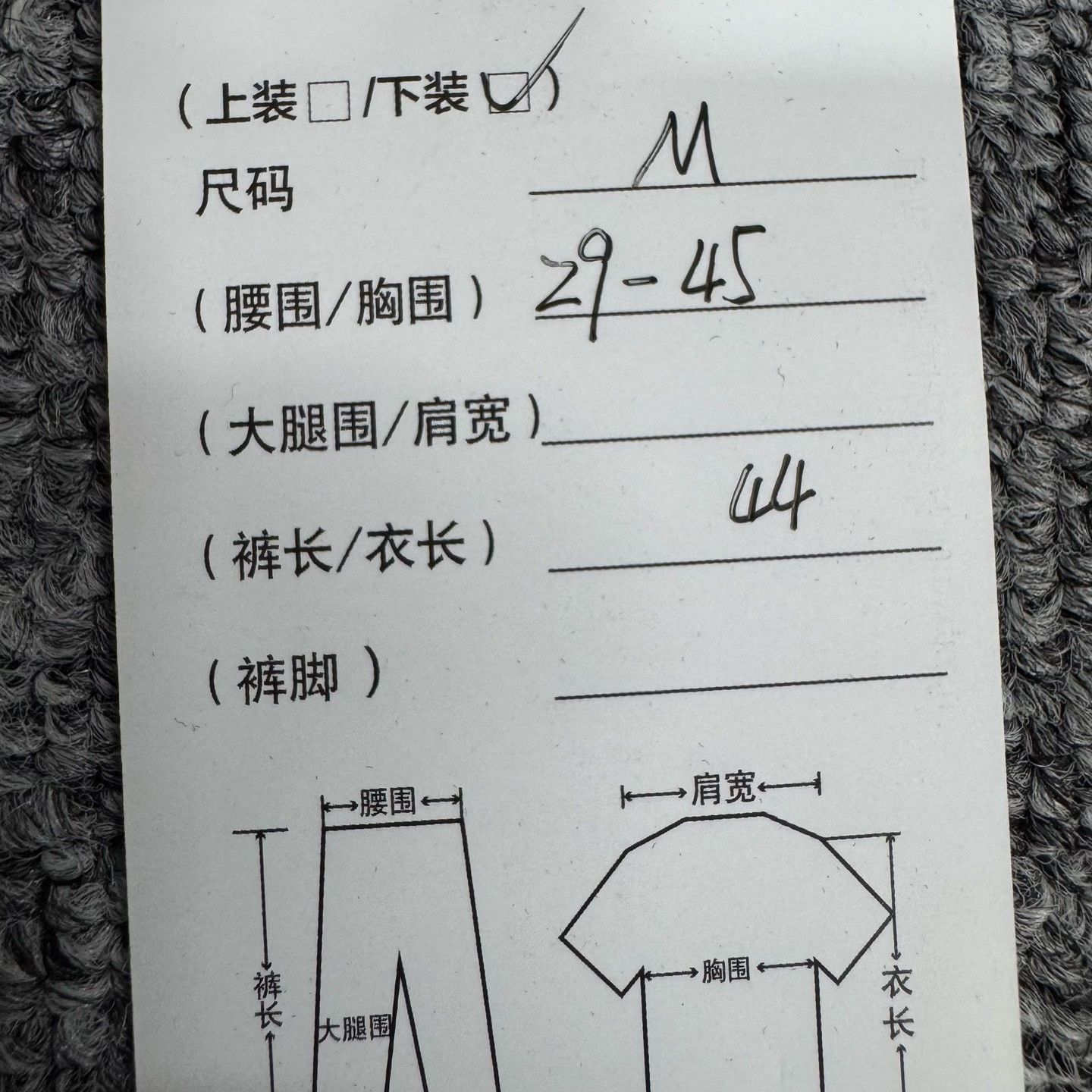 Celine Celine Black Elastic Waist Towel Skirt Size 38" / US 16 / IT 52 - 6 Thumbnail