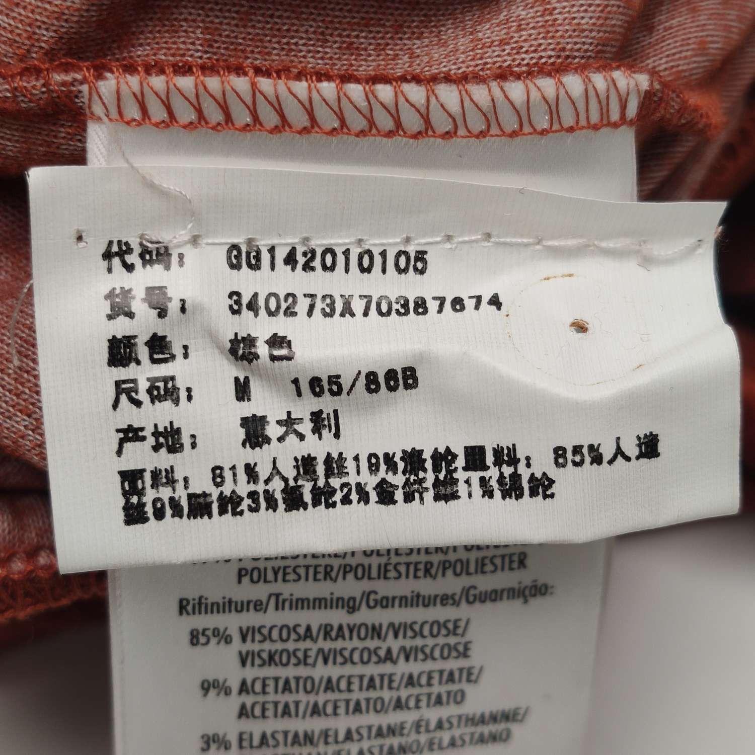 Gucci Gucci Women 28 Shorts Size 28" / US 6 / IT 42 - 8 Thumbnail