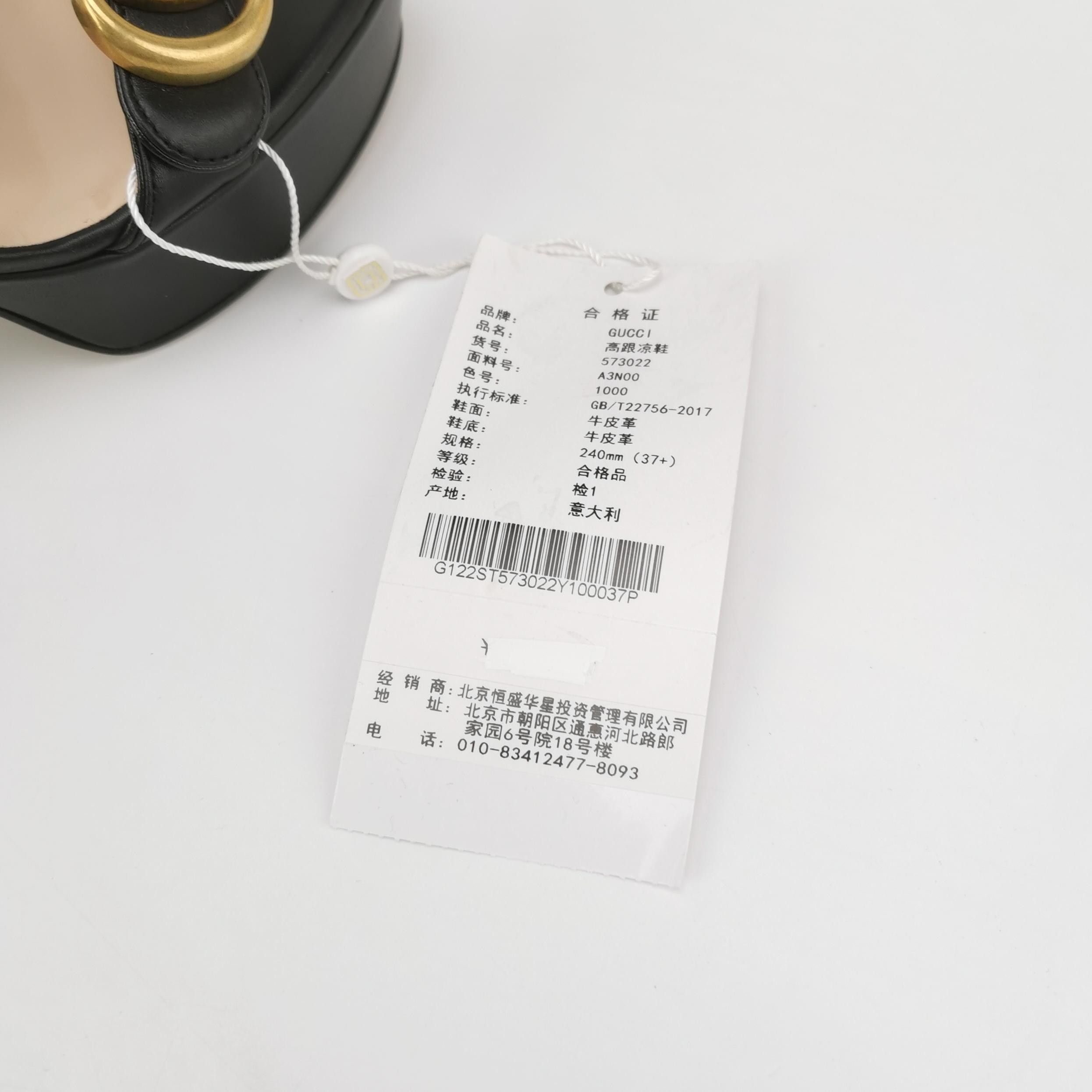 Gucci Gucci Women 7-5 Sandals Size US 7.5 / IT 37.5 - 6 Thumbnail