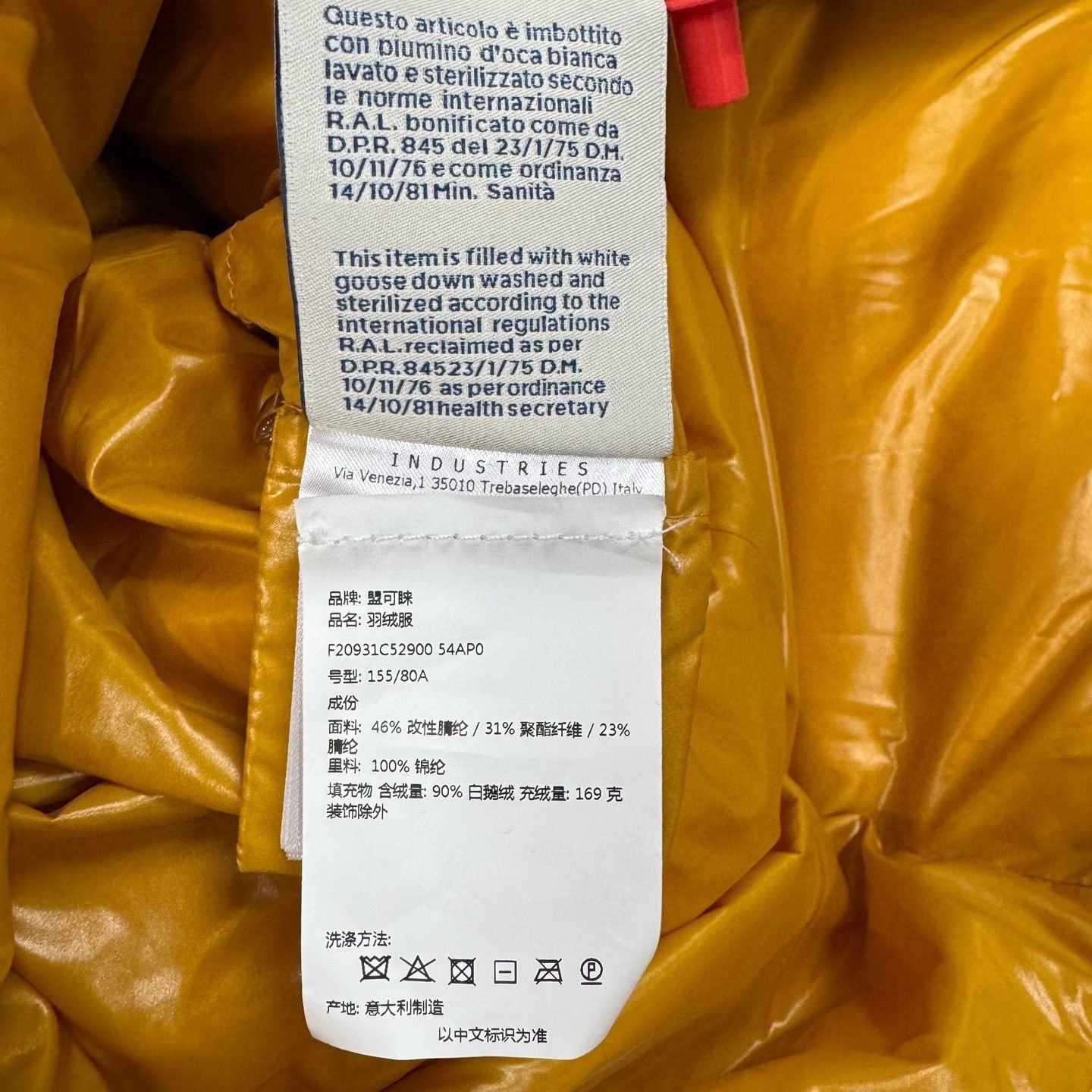 Moncler Moncler Coche Teddy Long Hooded Down Jacket Size XS / US 0-2 / IT 36-38 - 8 Thumbnail