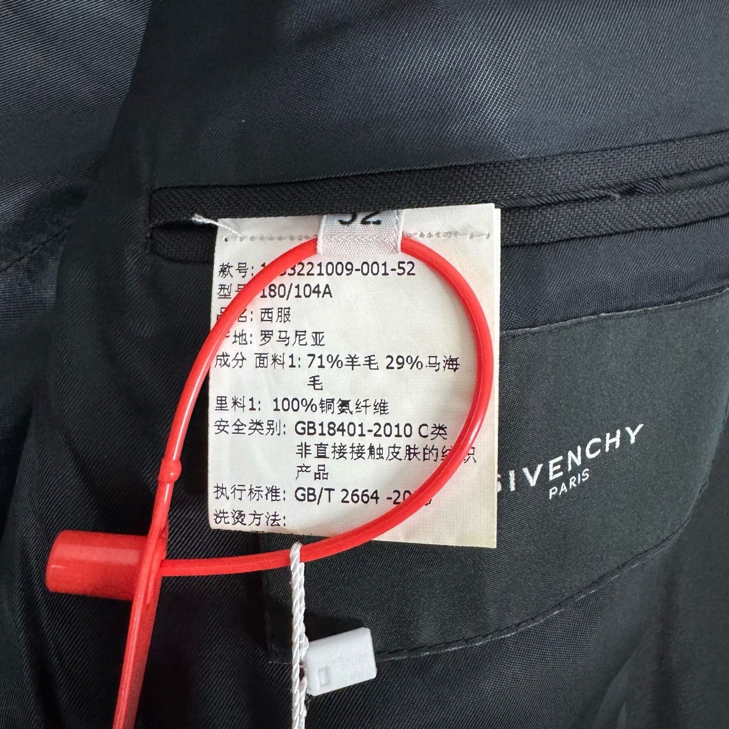 Givenchy Givenchy Wool Blend Blazer Size 52 Size US L / EU 52-54 / 3 - 6 Thumbnail