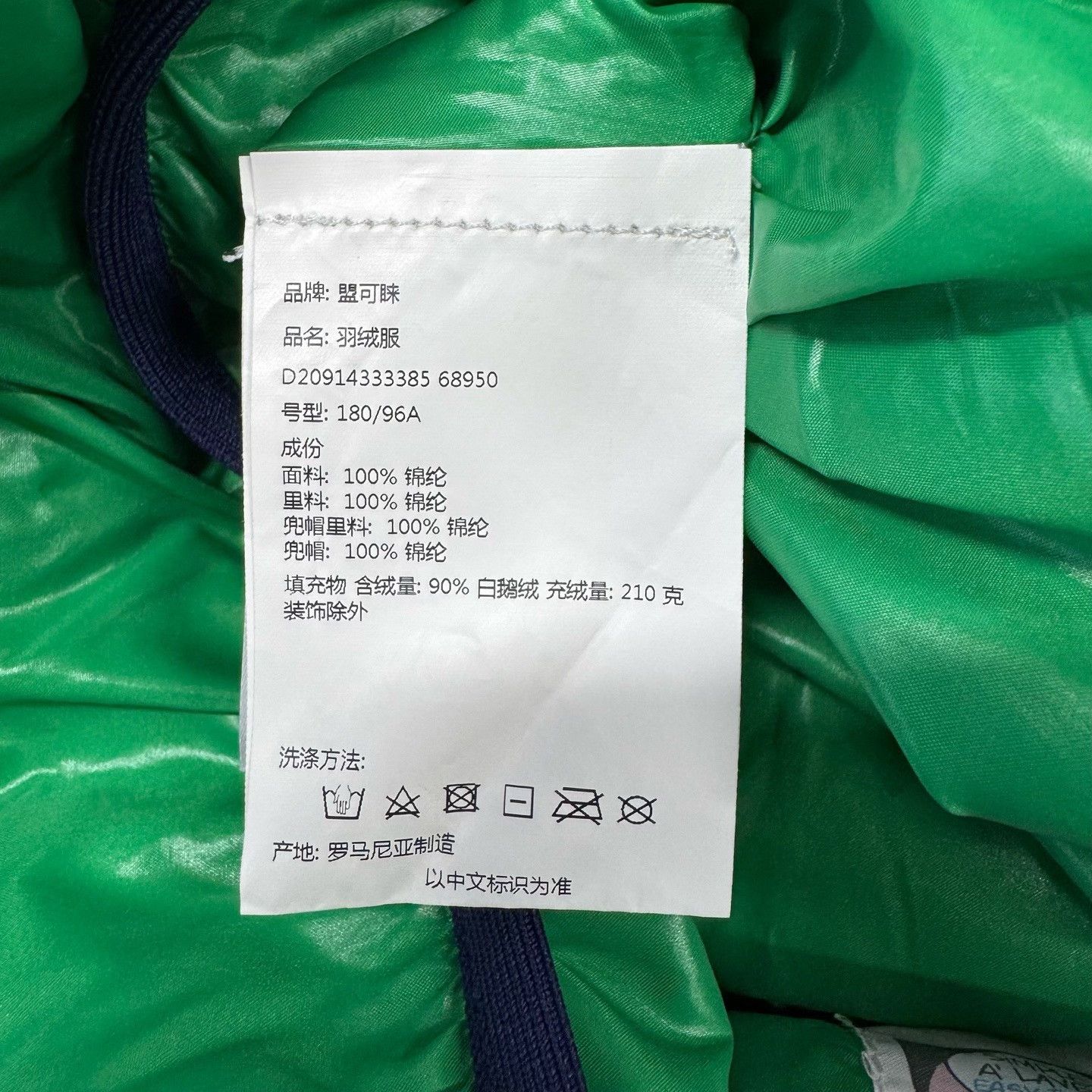 Moncler Moncler LORENT Green Down Vest Size 3 Size US L / EU 52-54 / 3 - 8 Thumbnail
