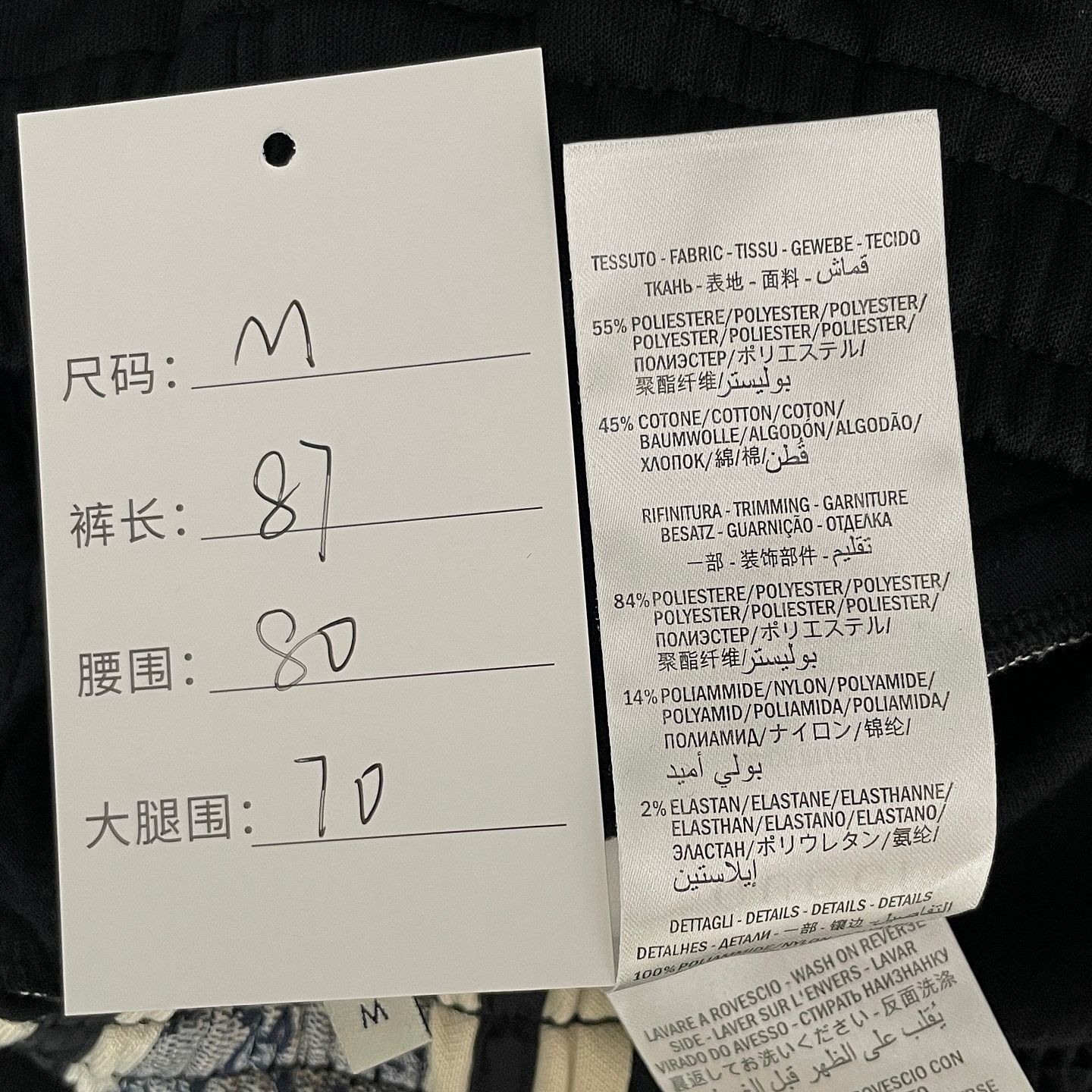 Gucci Gucci GG Monogram Stripe Joggers Size M Size US 32 / EU 48 - 4 Thumbnail