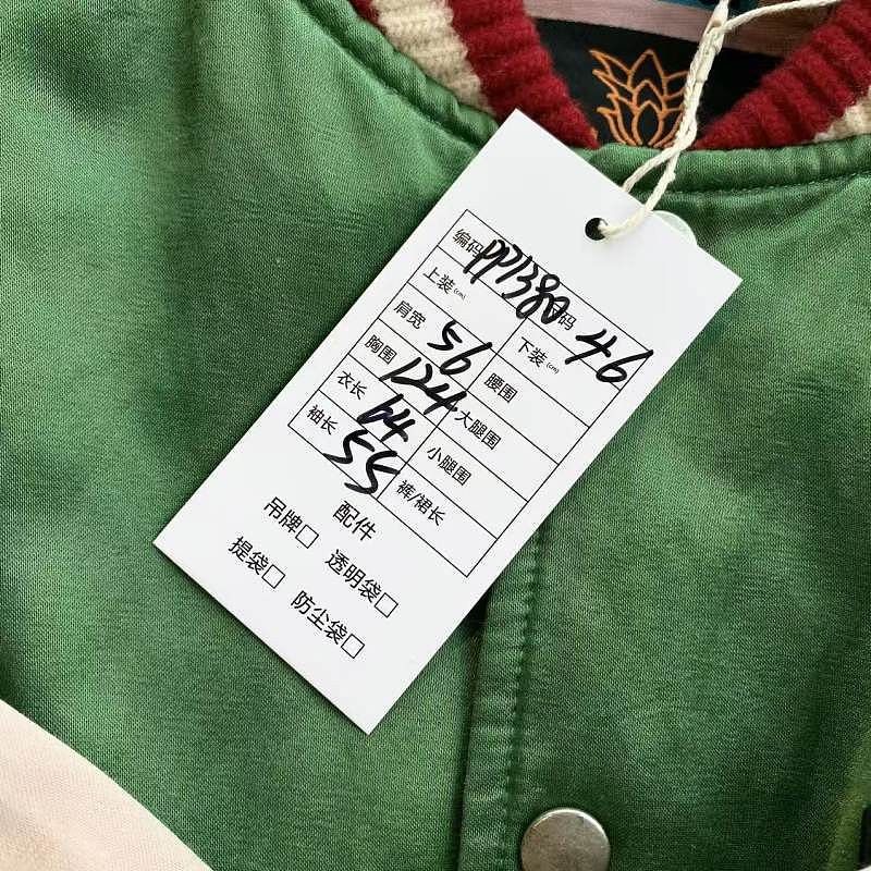 Gucci Gucci Pineapple Varsity Jacket Size S Size US S / EU 44-46 / 1 - 6 Thumbnail