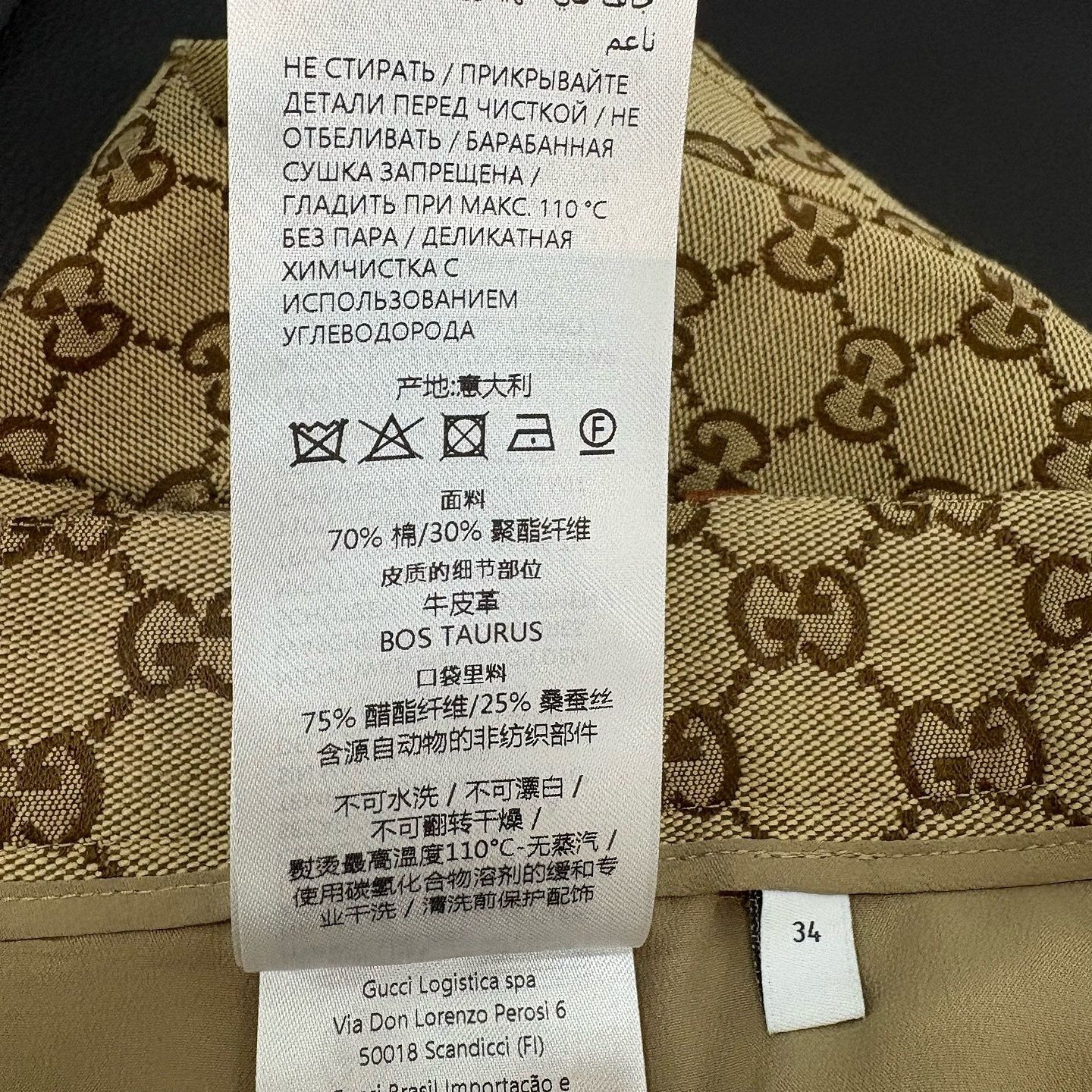Gucci Gucci GG Monogram Canvas Shorts Size 34 Size 24" / US 00 / IT 34 - 6 Thumbnail