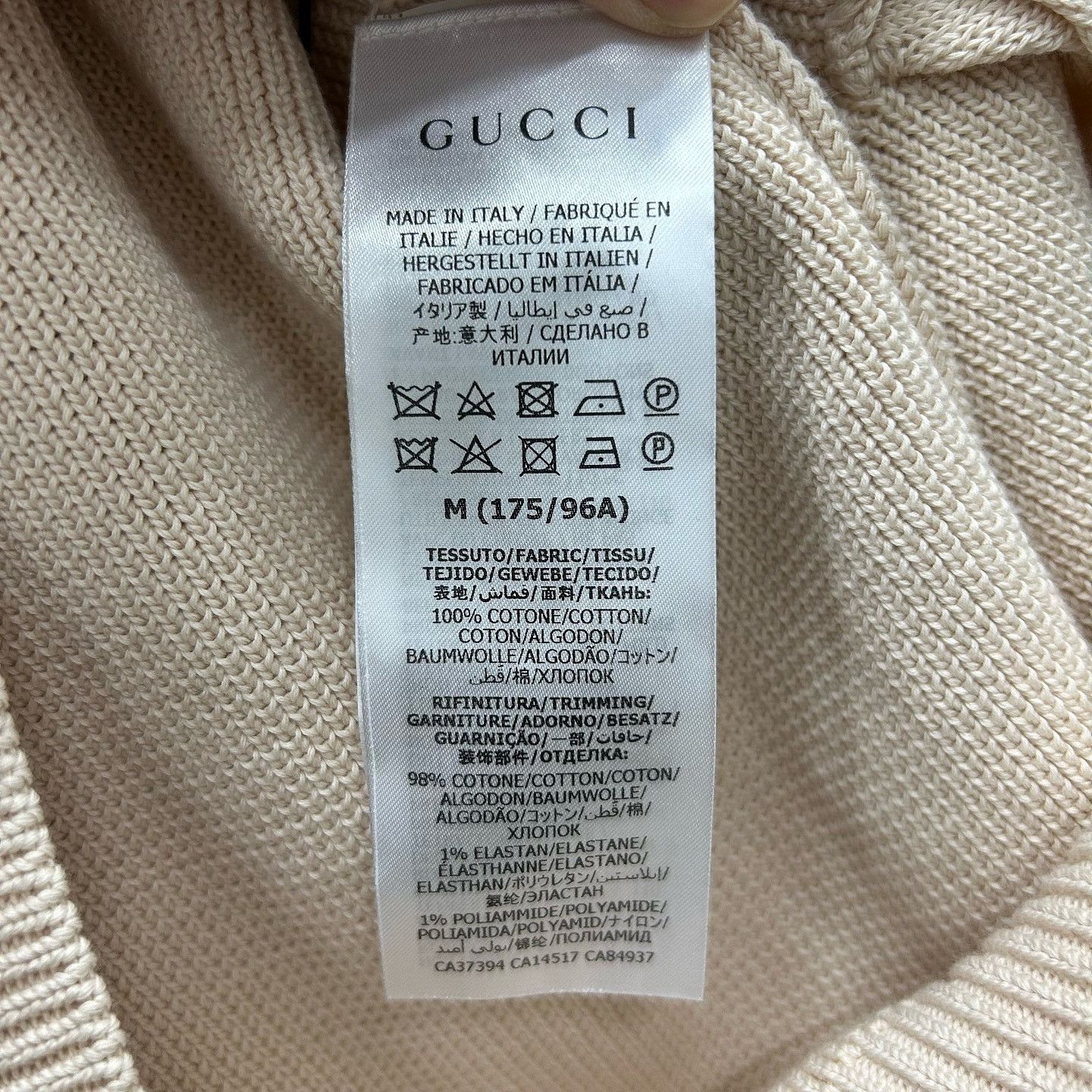 Gucci Gucci Web Trim Knit Cardigan Size M Size US M / EU 48-50 / 2 - 4 Thumbnail