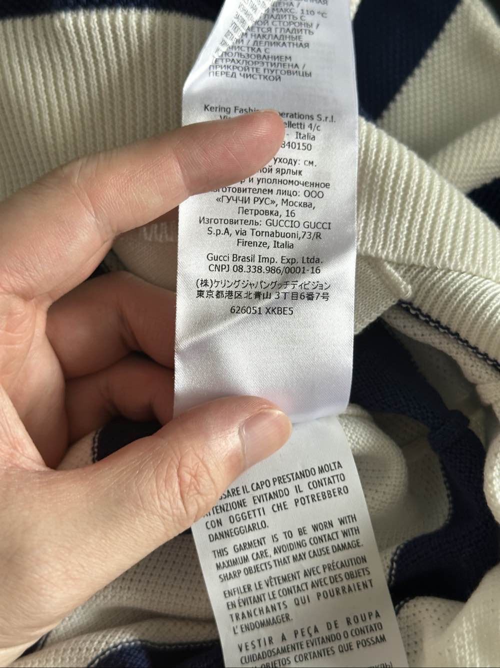 Gucci Gucci Striped V-Neck Cardigan Size M Size US M / EU 48-50 / 2 - 5 Thumbnail