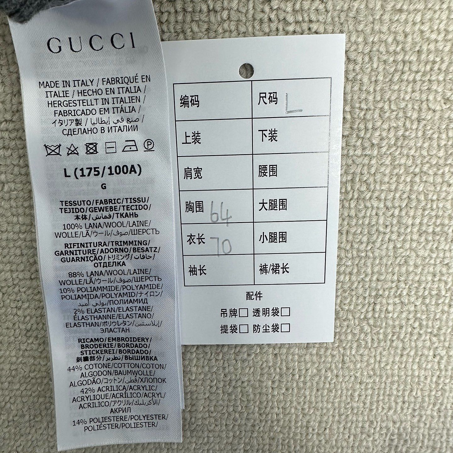Gucci Gucci Pink Logo Wool Hooded Sweater Size L Size US L / EU 52-54 / 3 - 4 Thumbnail