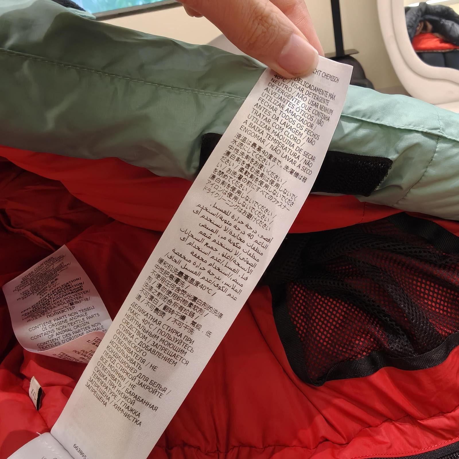 Gucci Gucci x The North Face Logo Down Jacket Size XXL Size US XXL / EU 58 / 5 - 17 Thumbnail