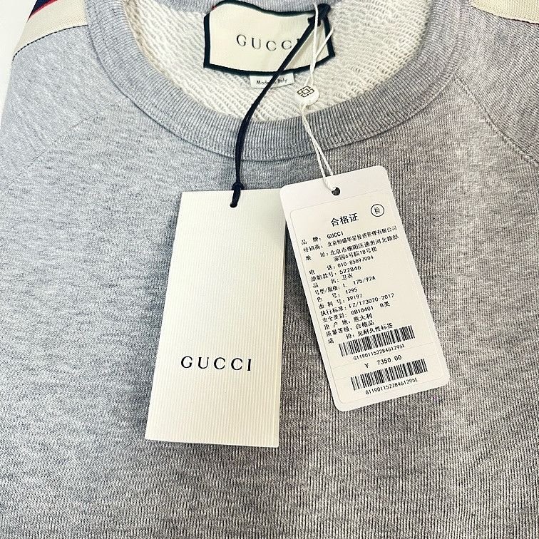 Gucci Gucci Side Stripe Logo Sweatshirt Gray Size L Size US L / EU 52-54 / 3 - 15 Thumbnail