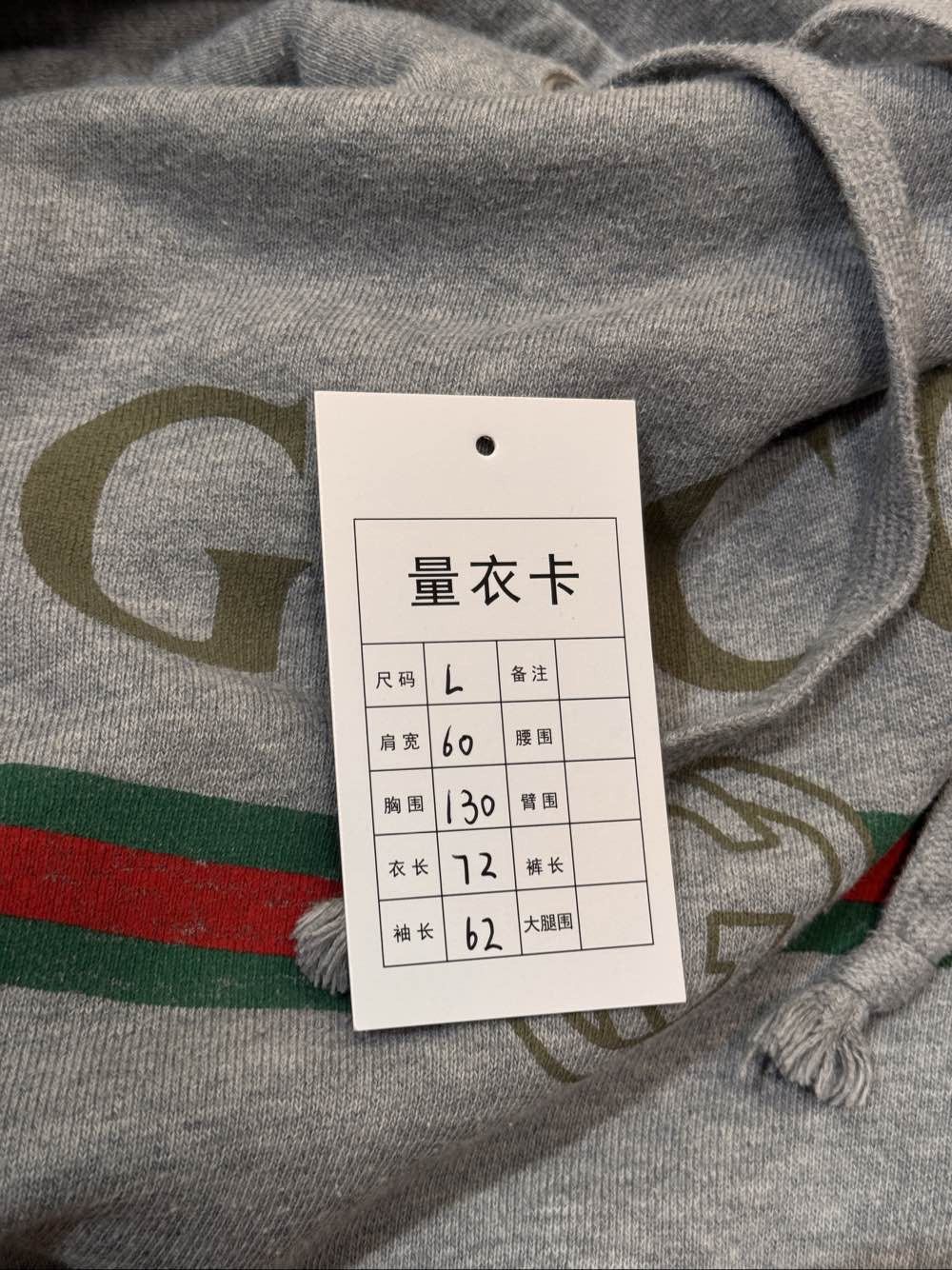Gucci Gucci Logo Graphic Hoodie Size L Size US L / EU 52-54 / 3 - 5 Thumbnail