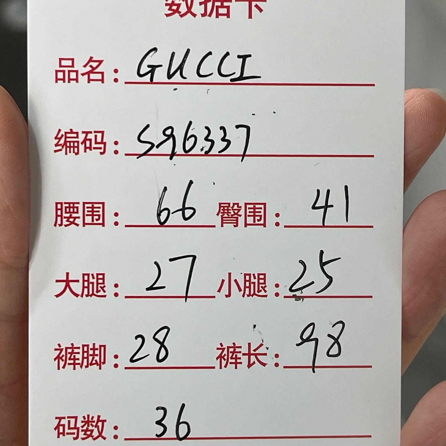Gucci Gucci Orgasmique Patch Pants IT 36 Size 25" / US 0 / IT 36 - 9 Thumbnail