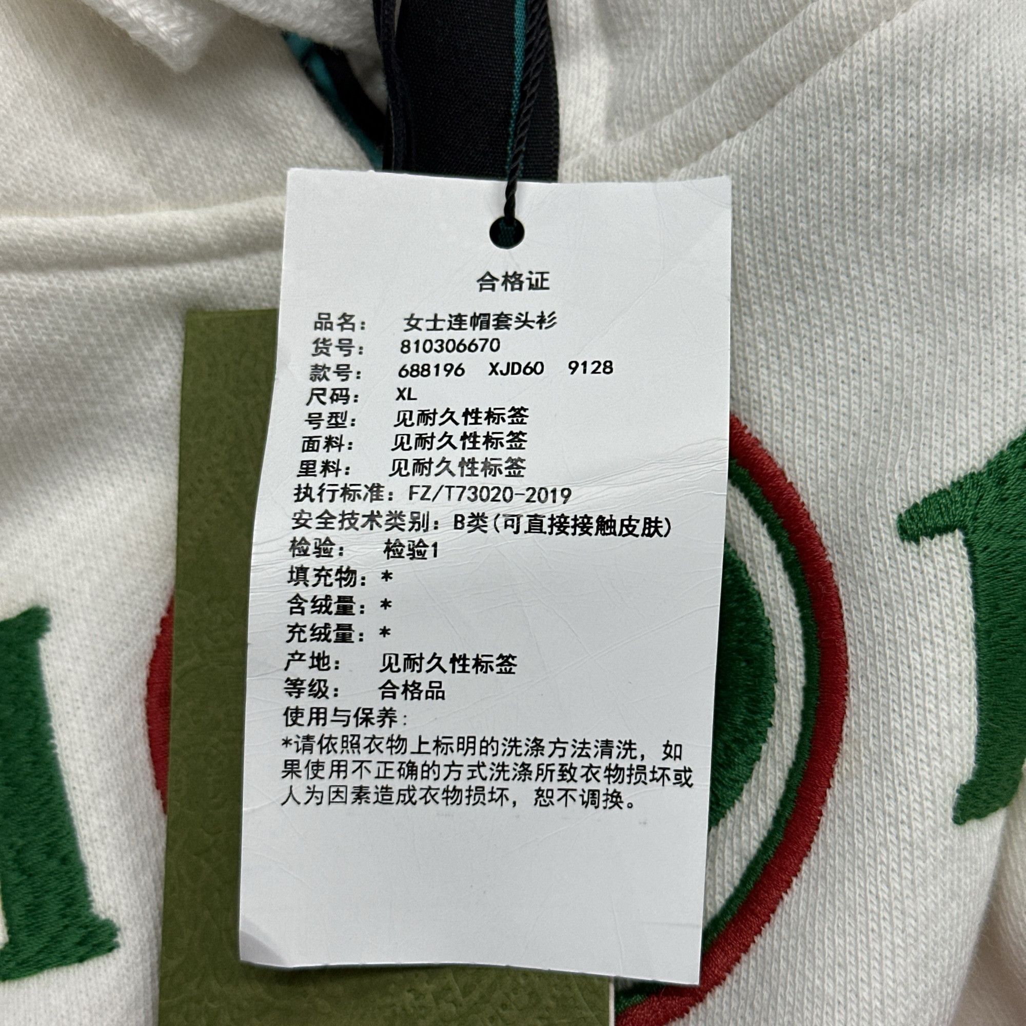 Gucci Gucci 1921 Firenze Logo Hoodie Size XL Size XL / US 12-14 / IT 48-50 - 5 Thumbnail