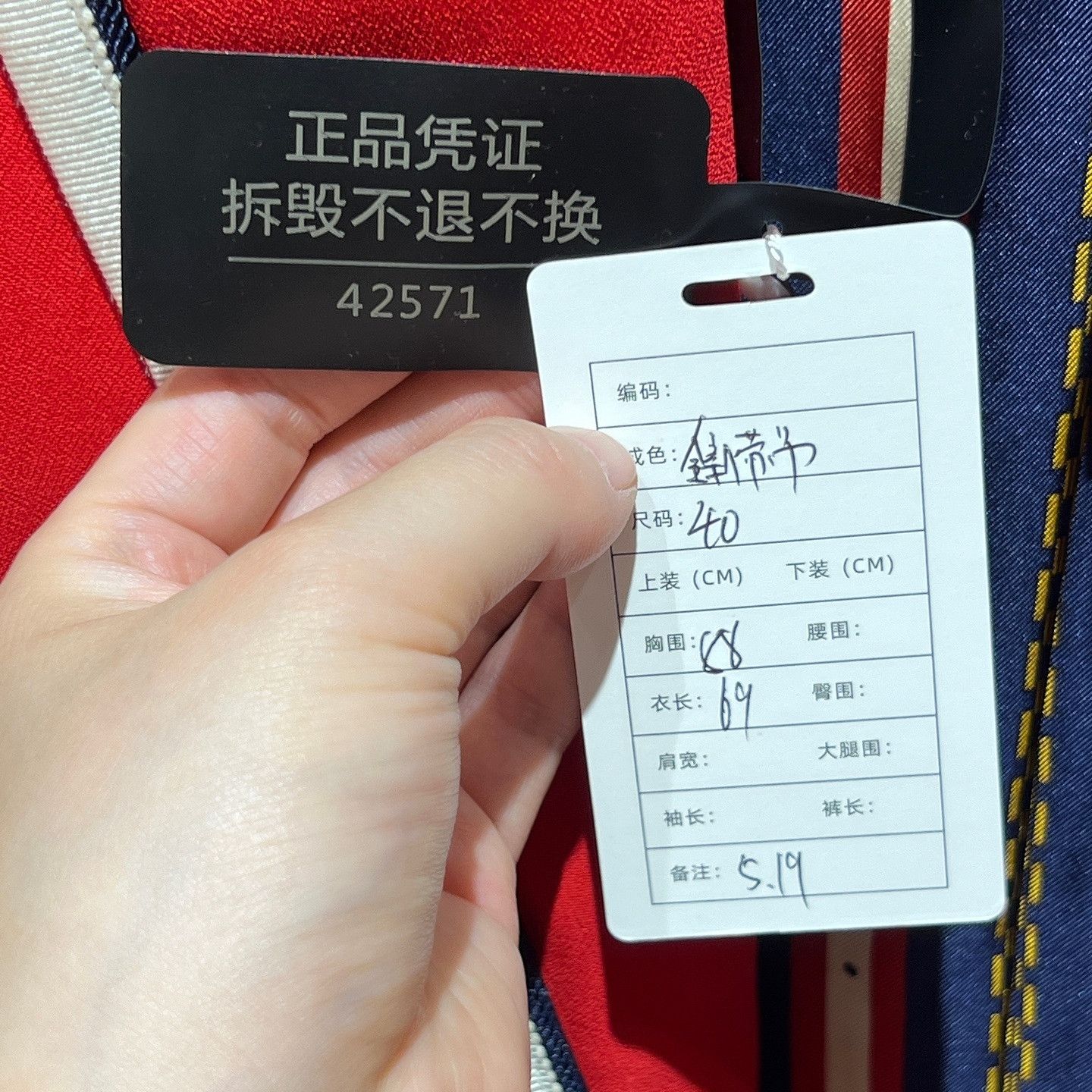 Gucci Gucci Contrast Trim Blazer Size 40 Size S / US 4 / IT 40 - 6 Thumbnail