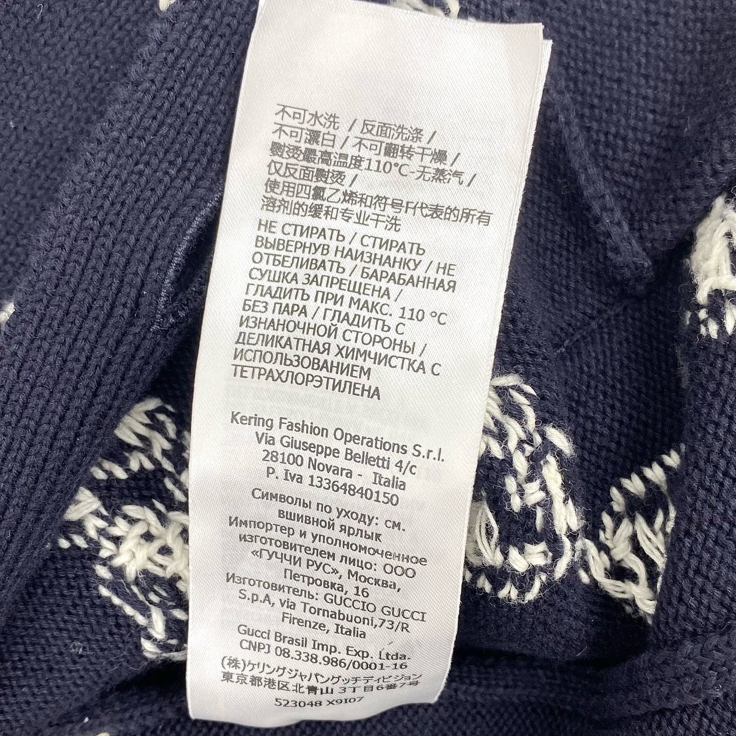 Gucci Gucci GG Logo Cotton Cardigan Size M Size US M / EU 48-50 / 2 - 5 Thumbnail