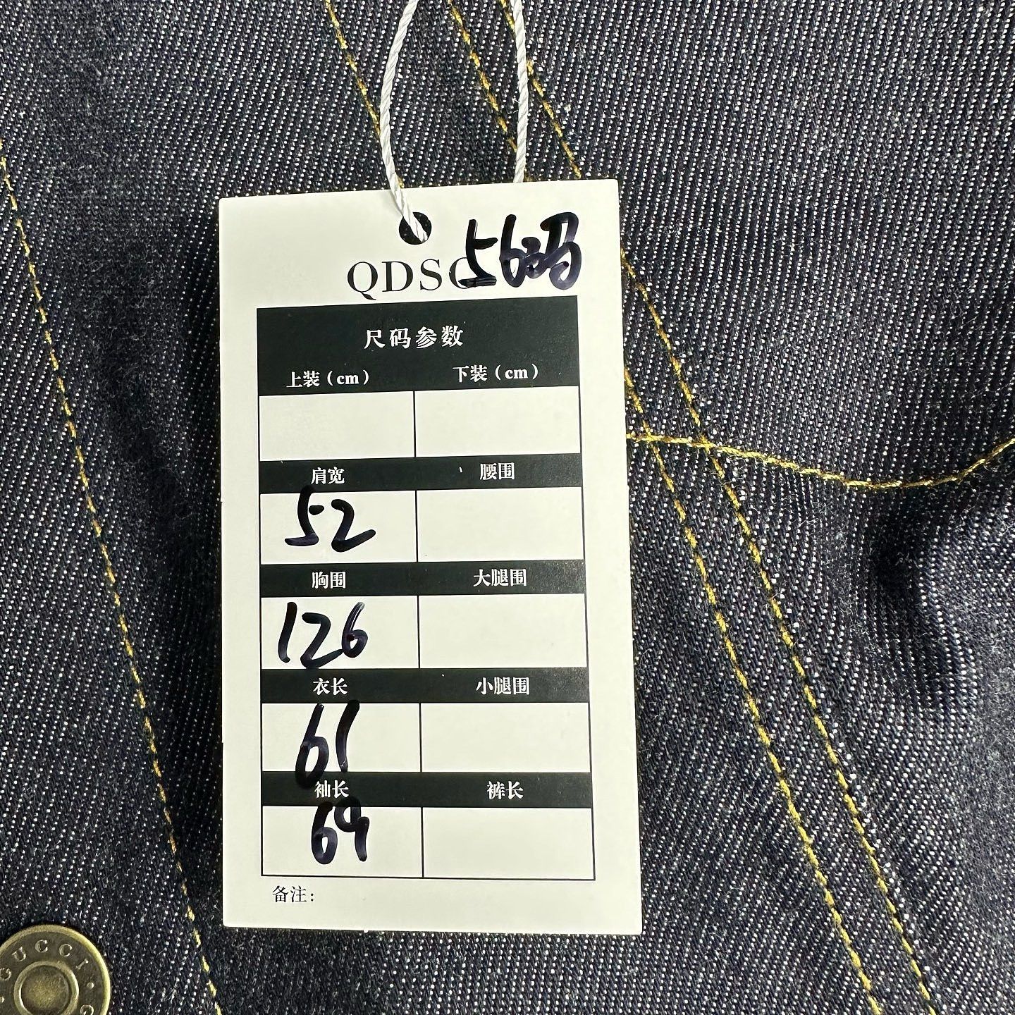 Gucci Gucci Reversible GG Monogram Denim Jacket Size XL Size US XL / EU 56 / 4 - 9 Thumbnail