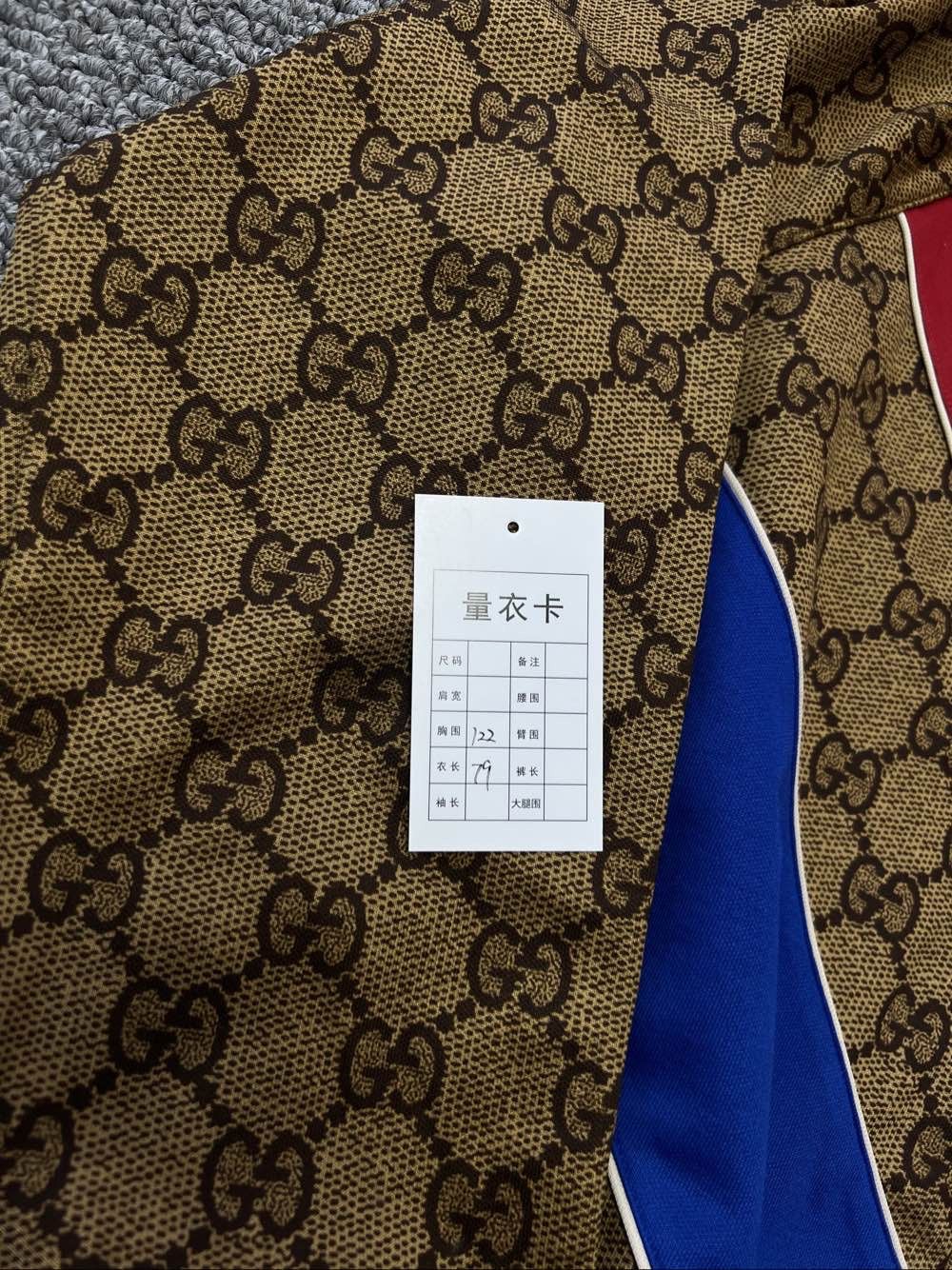 Gucci Gucci GG Chevron Technical Jersey Jacket Size L Size US L / EU 52-54 / 3 - 5 Thumbnail