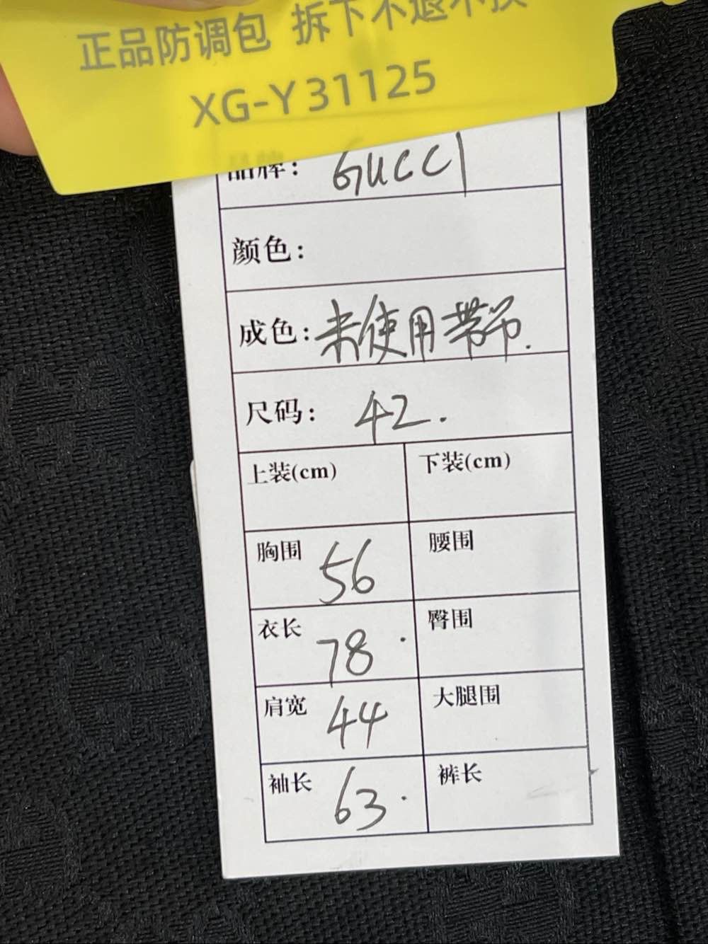 Gucci Gucci GG Canvas Logo Shirt Size M Size US XS / EU 42 / 0 - 6 Thumbnail