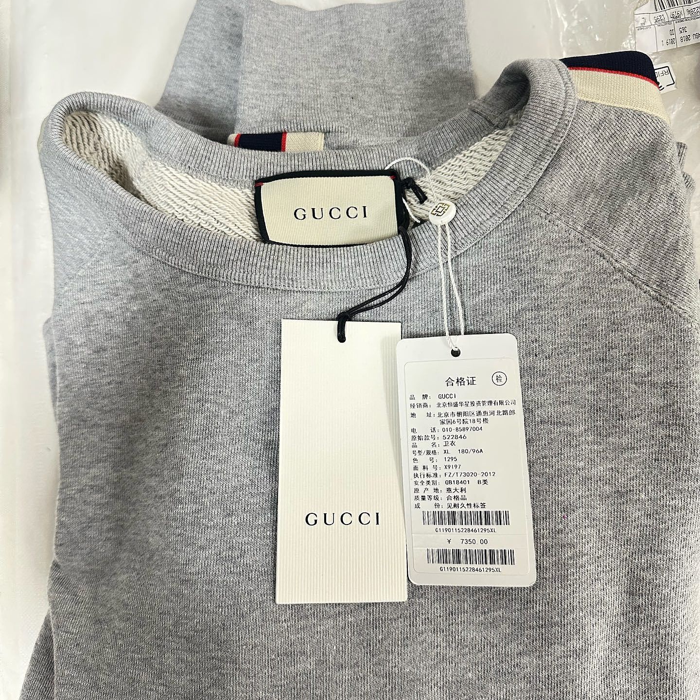 Gucci Gucci Logo Stripe Sweatshirt Size XL Size US XL / EU 56 / 4 - 9 Thumbnail