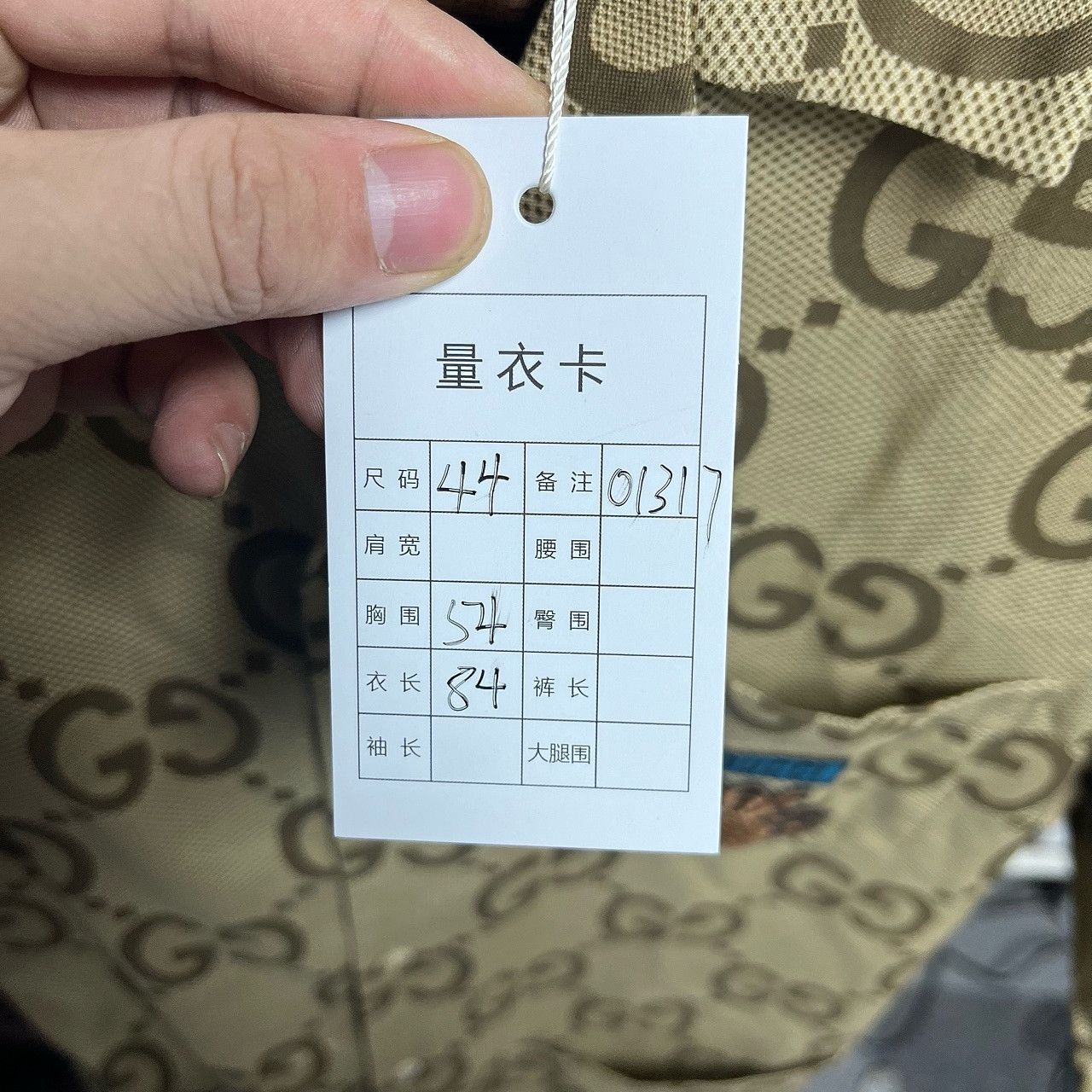 Gucci Gucci GG Pineapple Monogram Shirt Size S Size US S / EU 44-46 / 1 - 5 Thumbnail