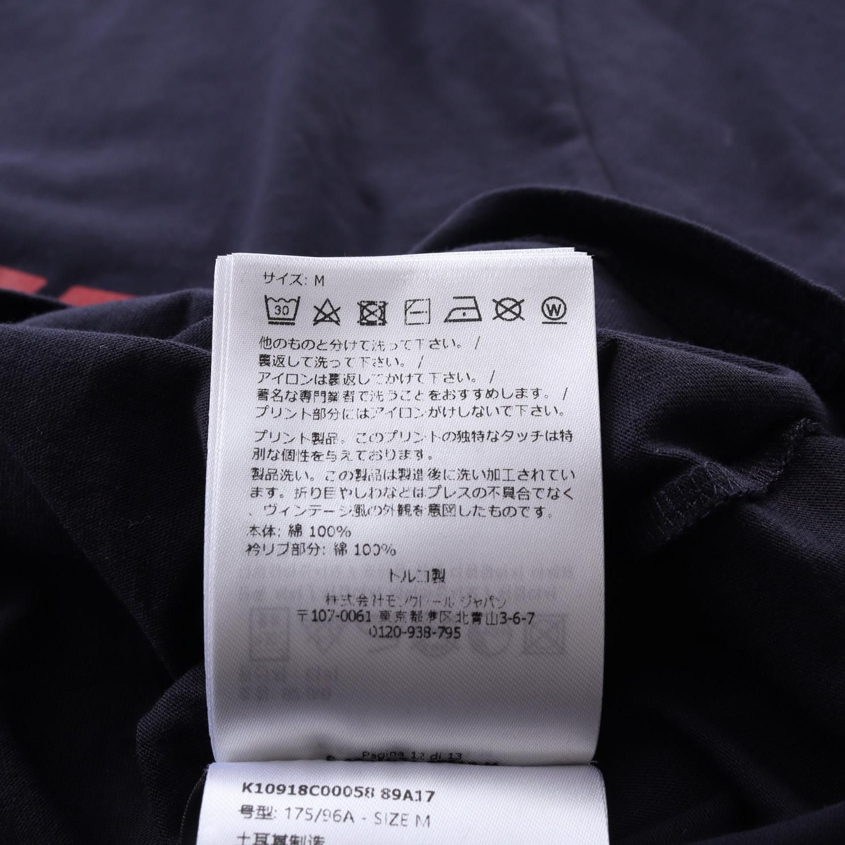 Moncler Moncler Moncler Cotton Top Textile Tops DUTY FREE for USA Size ONE SIZE - 4 Thumbnail