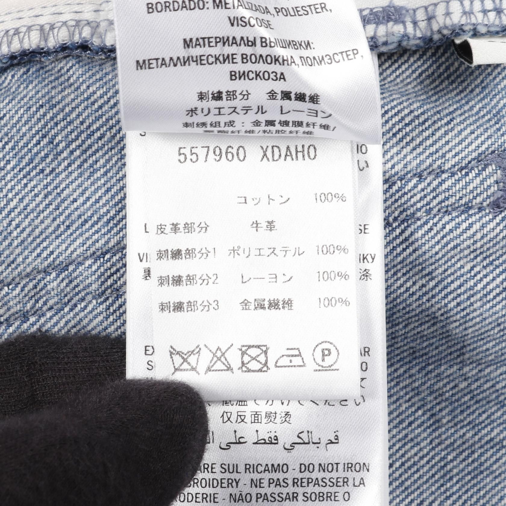 Gucci Gucci Gucci Cotton Denim Pants Textile Jeans DUTY FREE for USA Size ONE SIZE - 4 Thumbnail