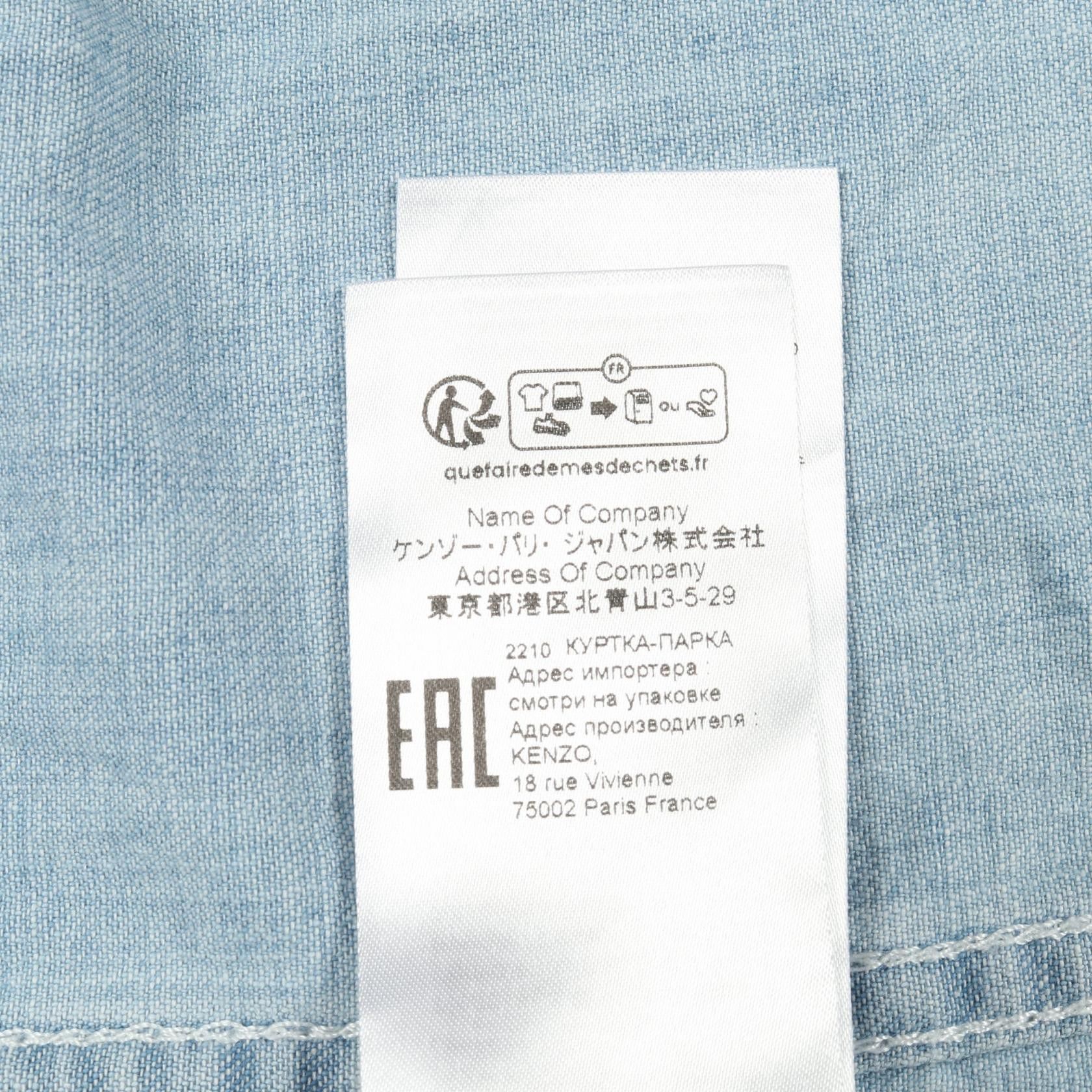 Kenzo Kenzo Kenzo SAILOR DENIM PARKA Cotton Jacket Textile Outerwear DUTY FREE for USA Size ONE SIZE - 4 Thumbnail
