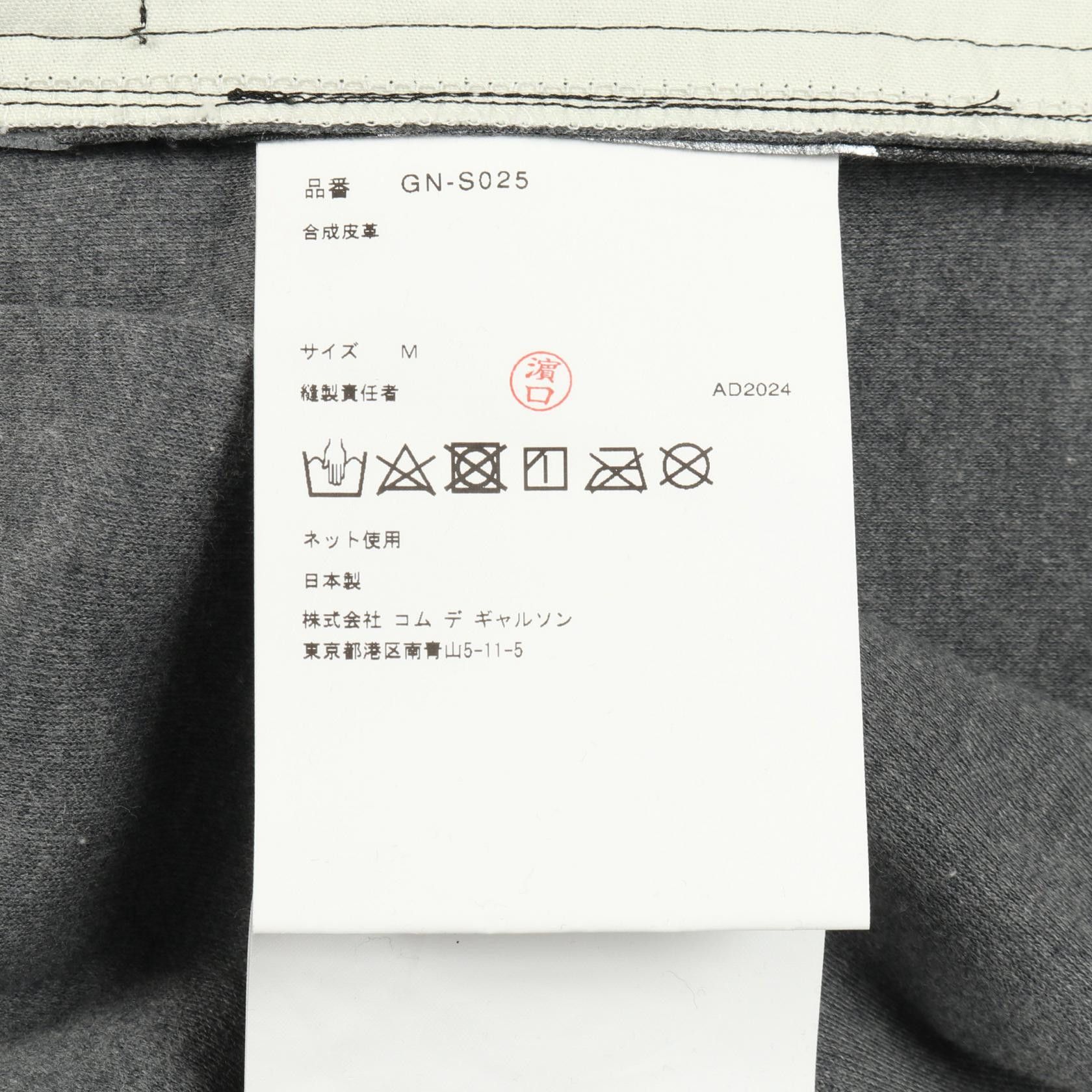 Comme des Garcons Comme des Garcons COMME des GARCONS Polyurethane Skirt Plastic / Synthetic Skirts DUTY FREE for USA Size ONE SIZE - 4 Thumbnail