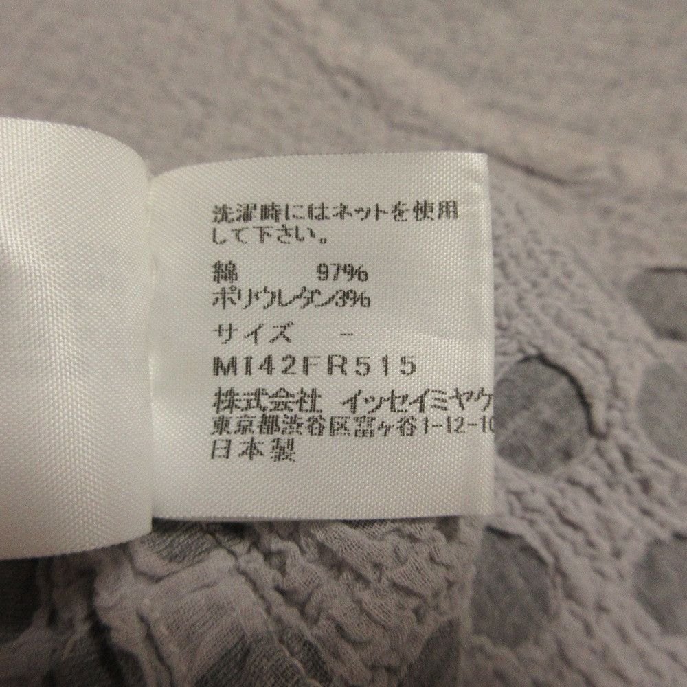 Issey Miyake Issey Miyake me ISSEY MIYAKE Cauliflower Dot Sleeveless Top Textile Tops MI42FR515 DUTY FREE for USA Size ONE SIZE - 5 Thumbnail