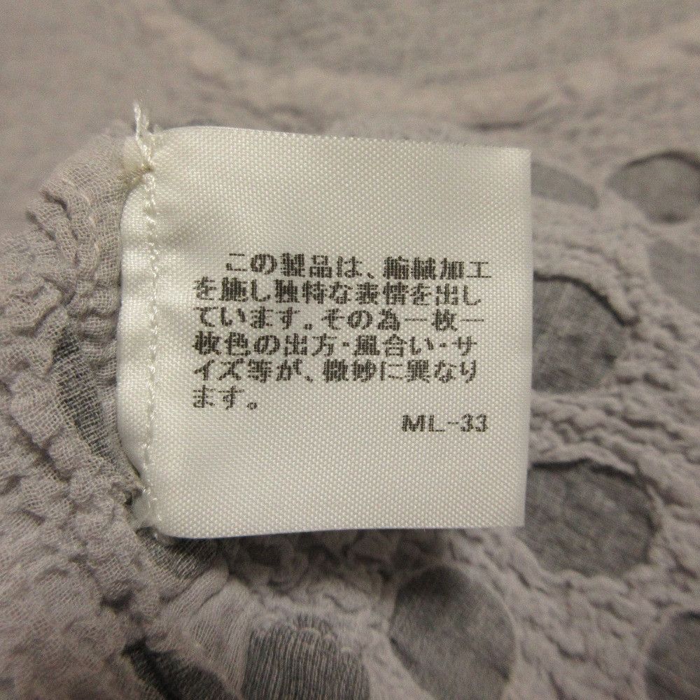 Issey Miyake Issey Miyake me ISSEY MIYAKE Cauliflower Dot Sleeveless Top Textile Tops MI42FR515 DUTY FREE for USA Size ONE SIZE - 6 Thumbnail