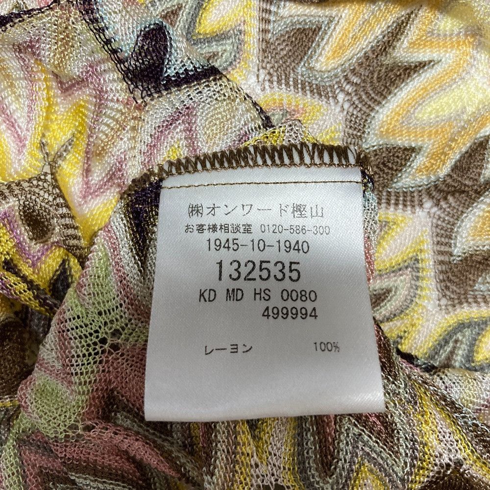 Missoni Missoni Missoni Sleeveless Knit Dolman Sleeve Cardigan Ensemble Textile Tops DUTY FREE for USA Size ONE SIZE - 8 Thumbnail