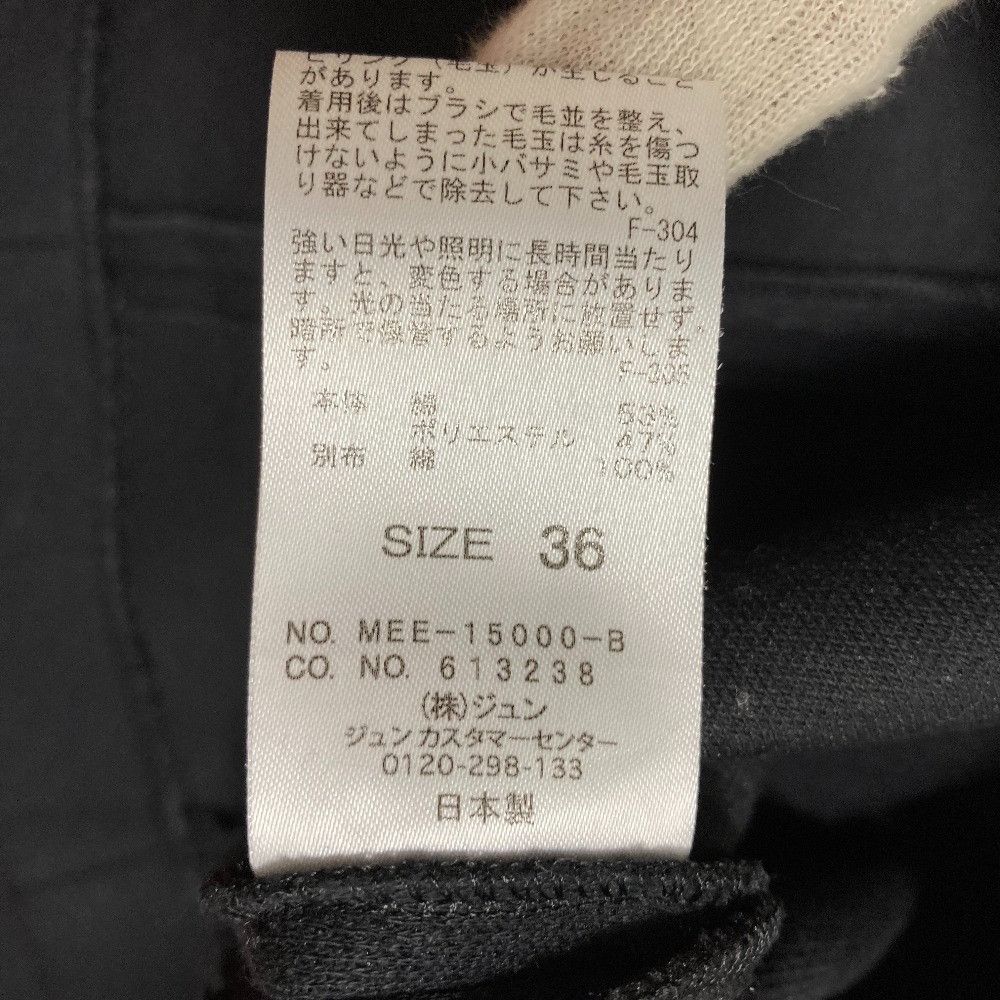 Other Other REALM U Neck Over Dress Textile Dresses MEE-15000 DUTY FREE for USA Size ONE SIZE - 7 Thumbnail