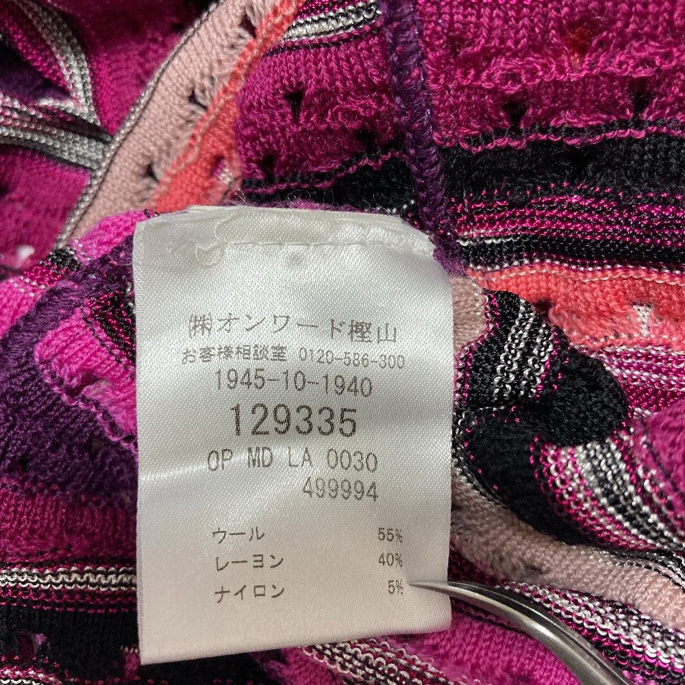 Missoni Missoni Missoni Knit Dress Textile Dresses DUTY FREE for USA Size ONE SIZE - 8 Thumbnail