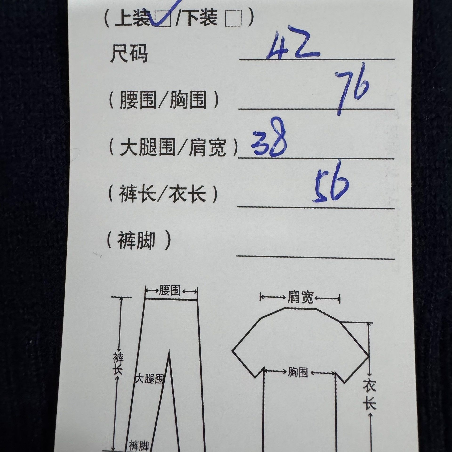 Thom Browne Thom Browne Classic Four-Bar Wool Knit Size US XS / EU 42 / 0 - 8 Thumbnail