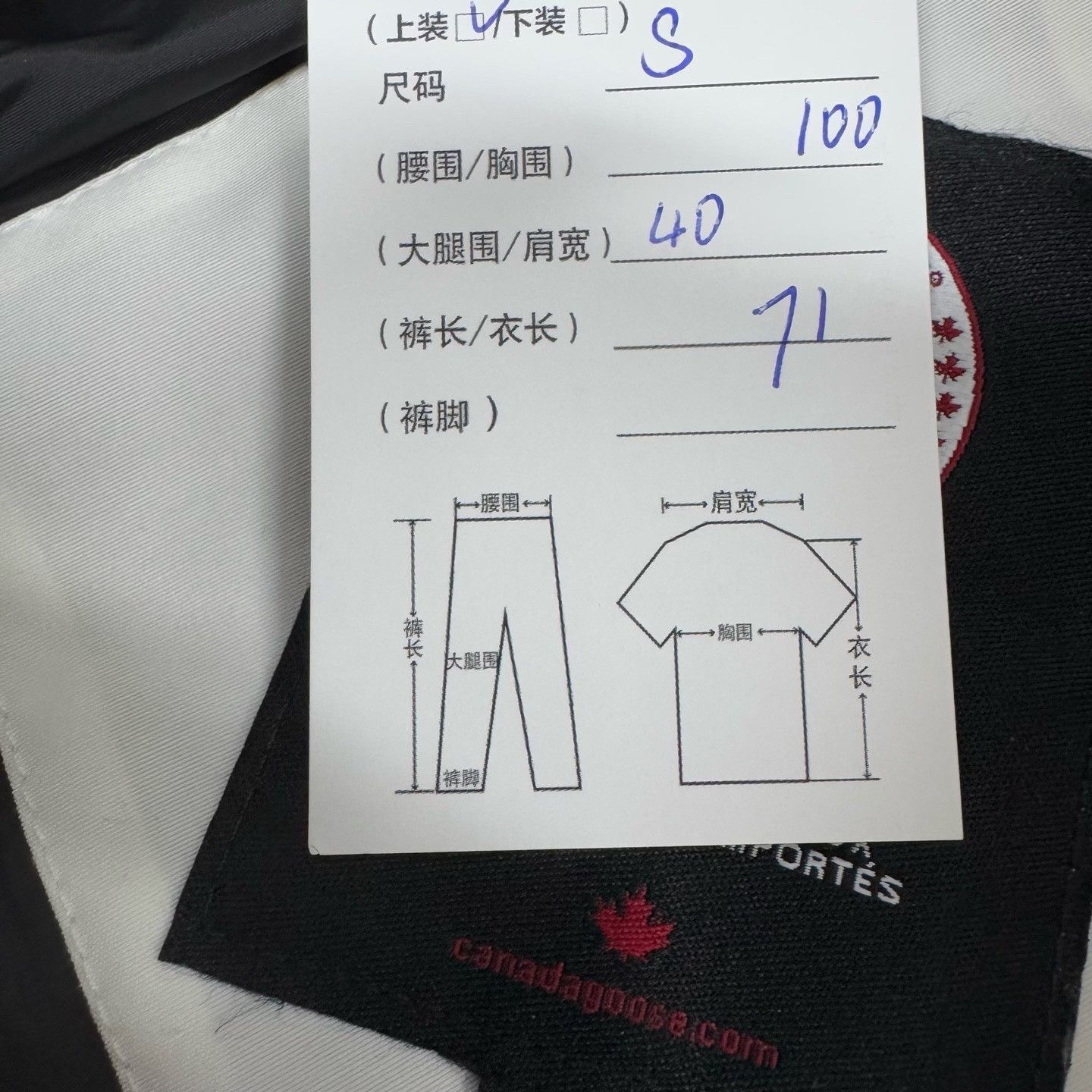 Canada Goose Canada Goose Hooded Down Jacket Size US S / EU 44-46 / 1 - 8 Thumbnail