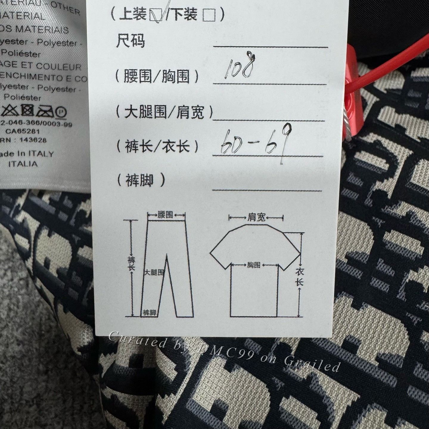 Dior Dior Limited Oblique Double-Sided Down Vest Size US S / EU 44-46 / 1 - 7 Thumbnail