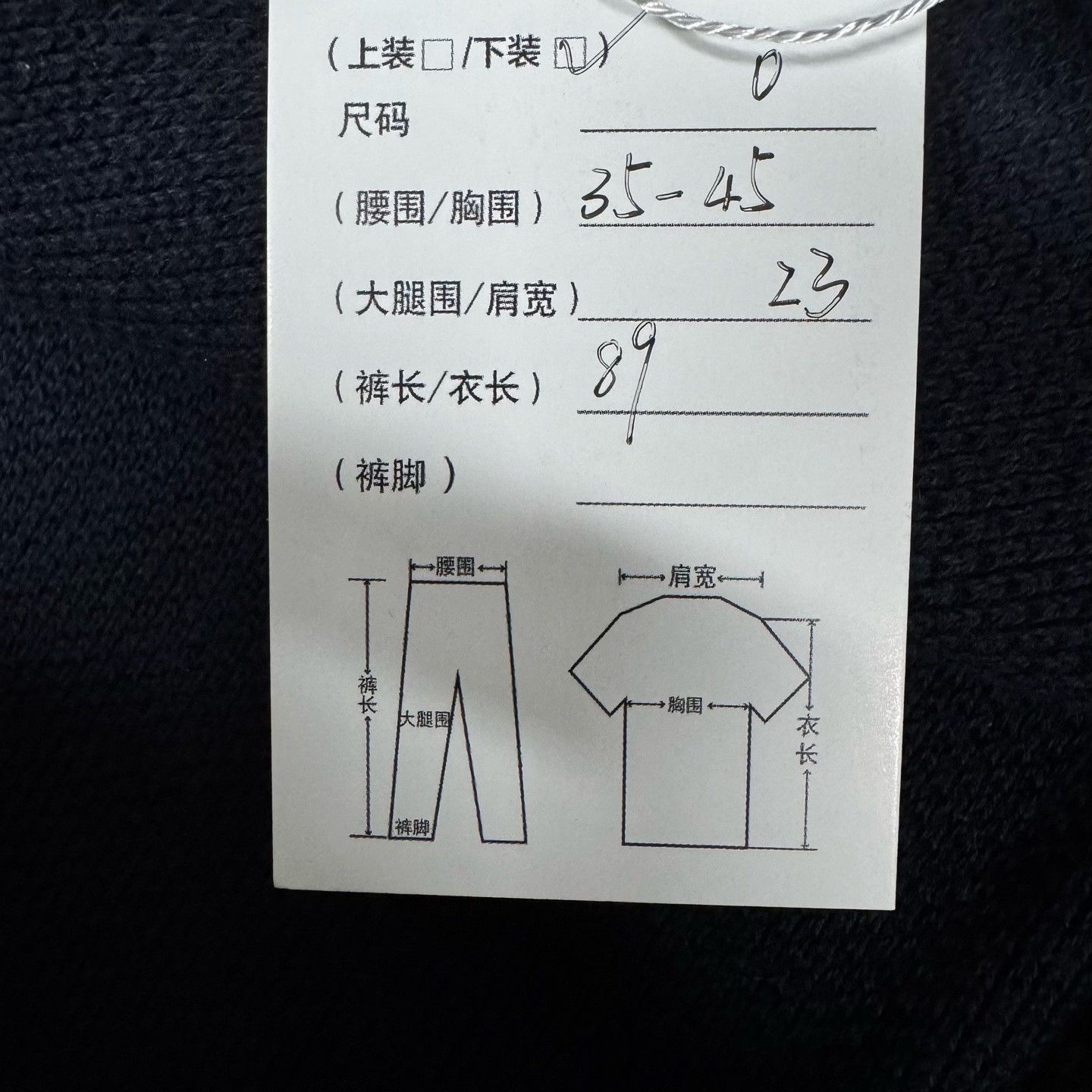 Thom Browne Thom Browne TB 4-Stripe Waffle Sweatpants Size US 26 / EU 42 - 8 Thumbnail