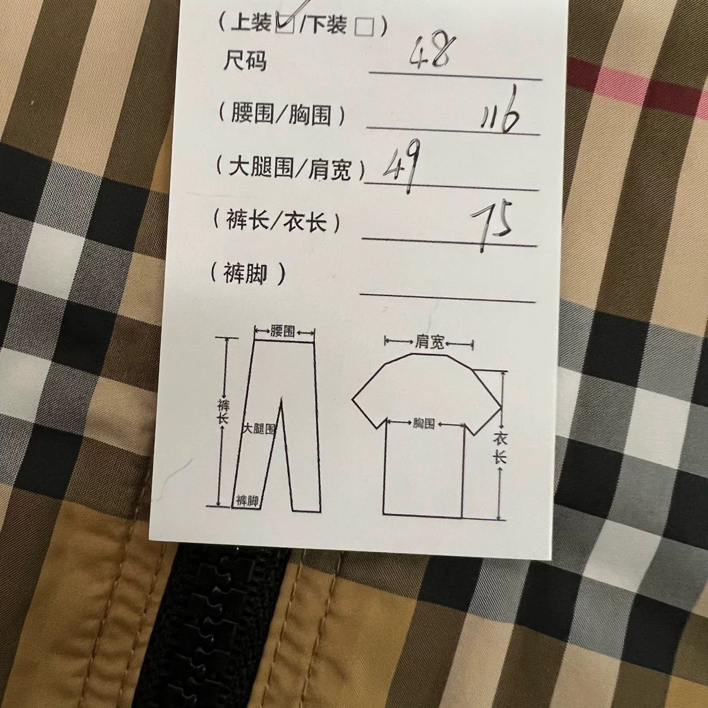 Burberry Burberry Classic Check Hooded Jacket Size 48 Size US M / EU 48-50 / 2 - 7 Thumbnail